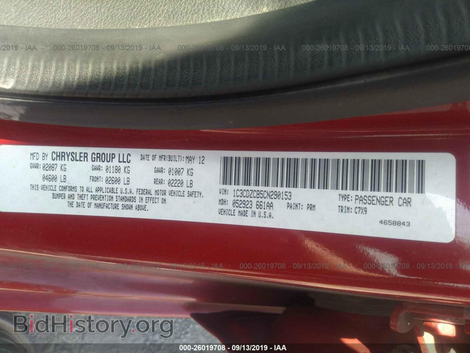 2012 DODGE AVENGER - VIN: 1C3CDZCB5CN290153 - Фото 9