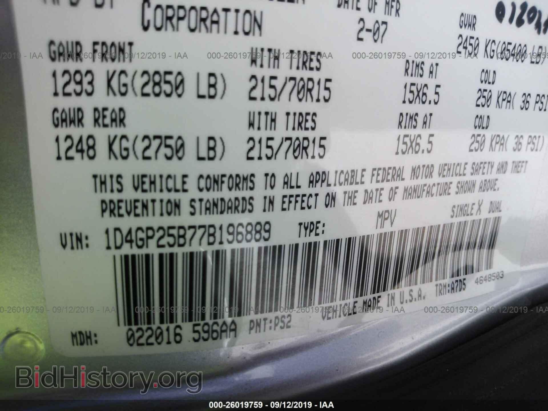 2007 DODGE CARAVAN - VIN: 1D4GP25B77B196889 - Фото 9