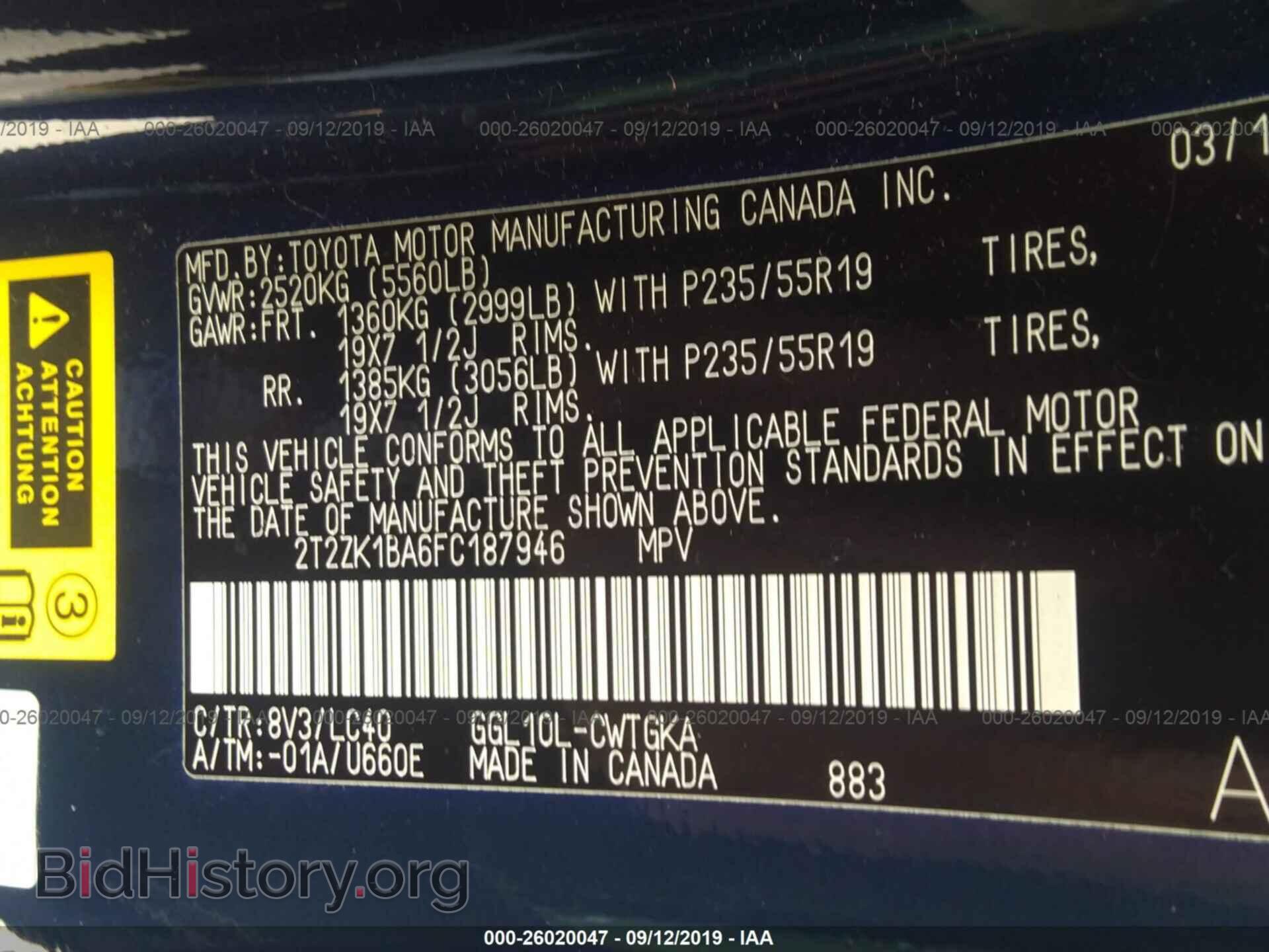 2015 LEXUS RX - VIN: 2T2ZK1BA6FC187946 - Фото 9