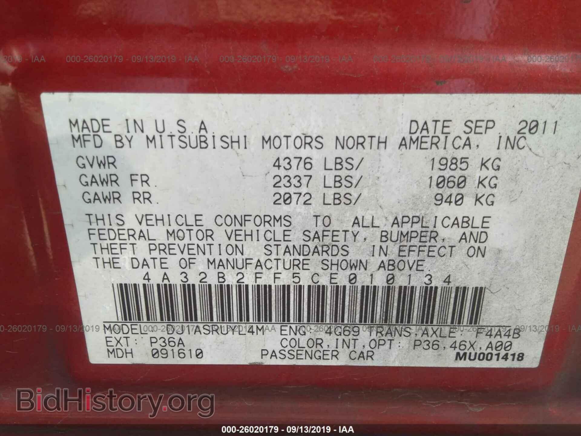 2012 MITSUBISHI GALANT - VIN: 4A32B2FF5CE010134 - Фото 9