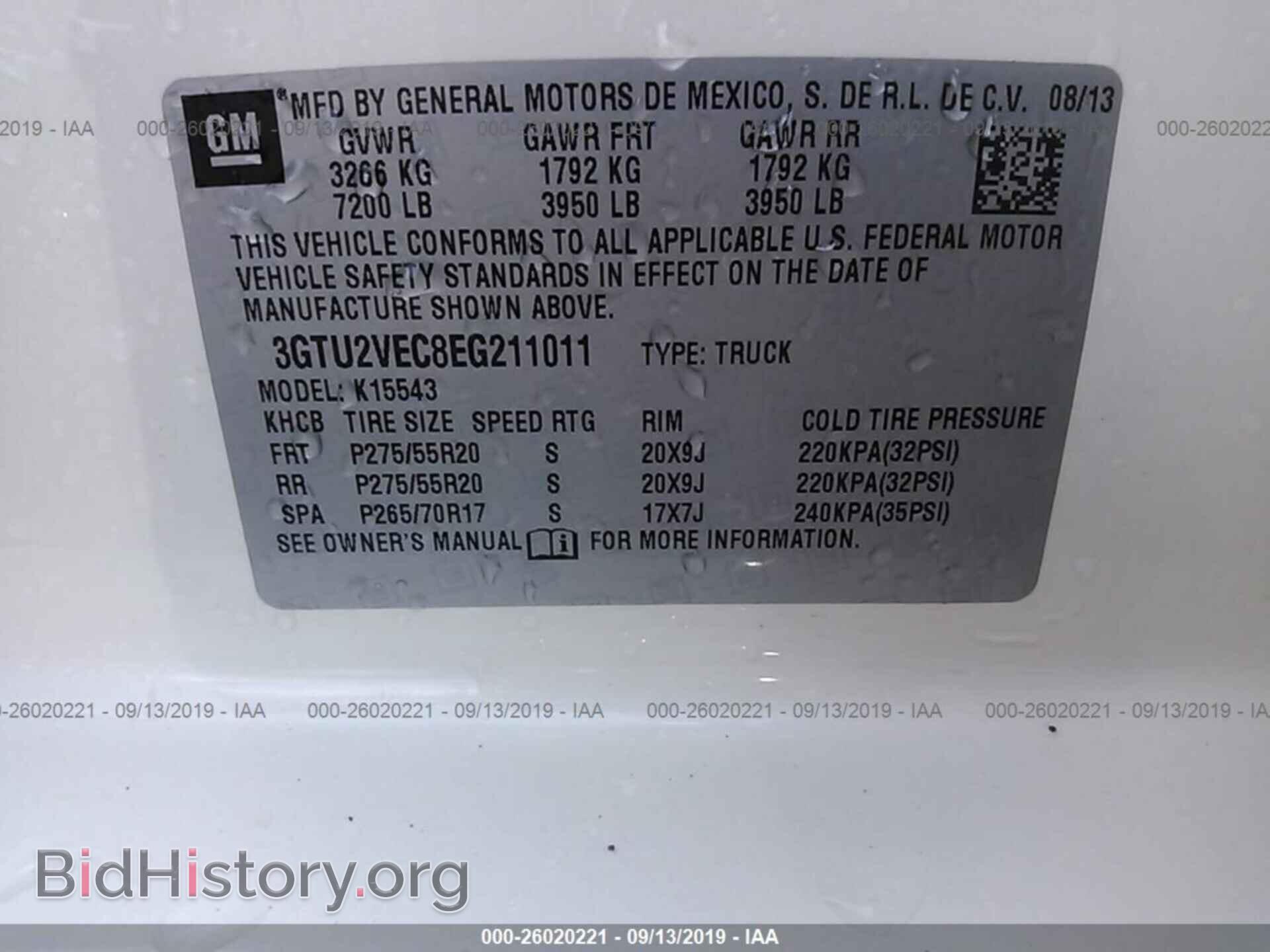 2014 GMC SIERRA - VIN: 3GTU2VEC8EG211011 - Фото 9