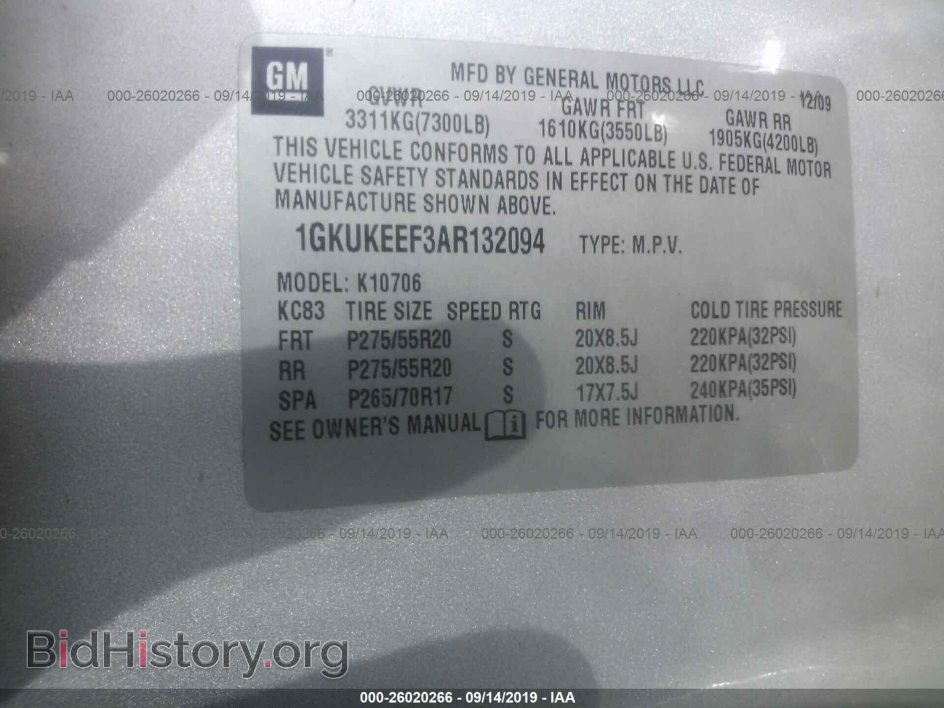 2010 GMC YUKON - VIN: 1GKUKEEF3AR132094 - Фото 9