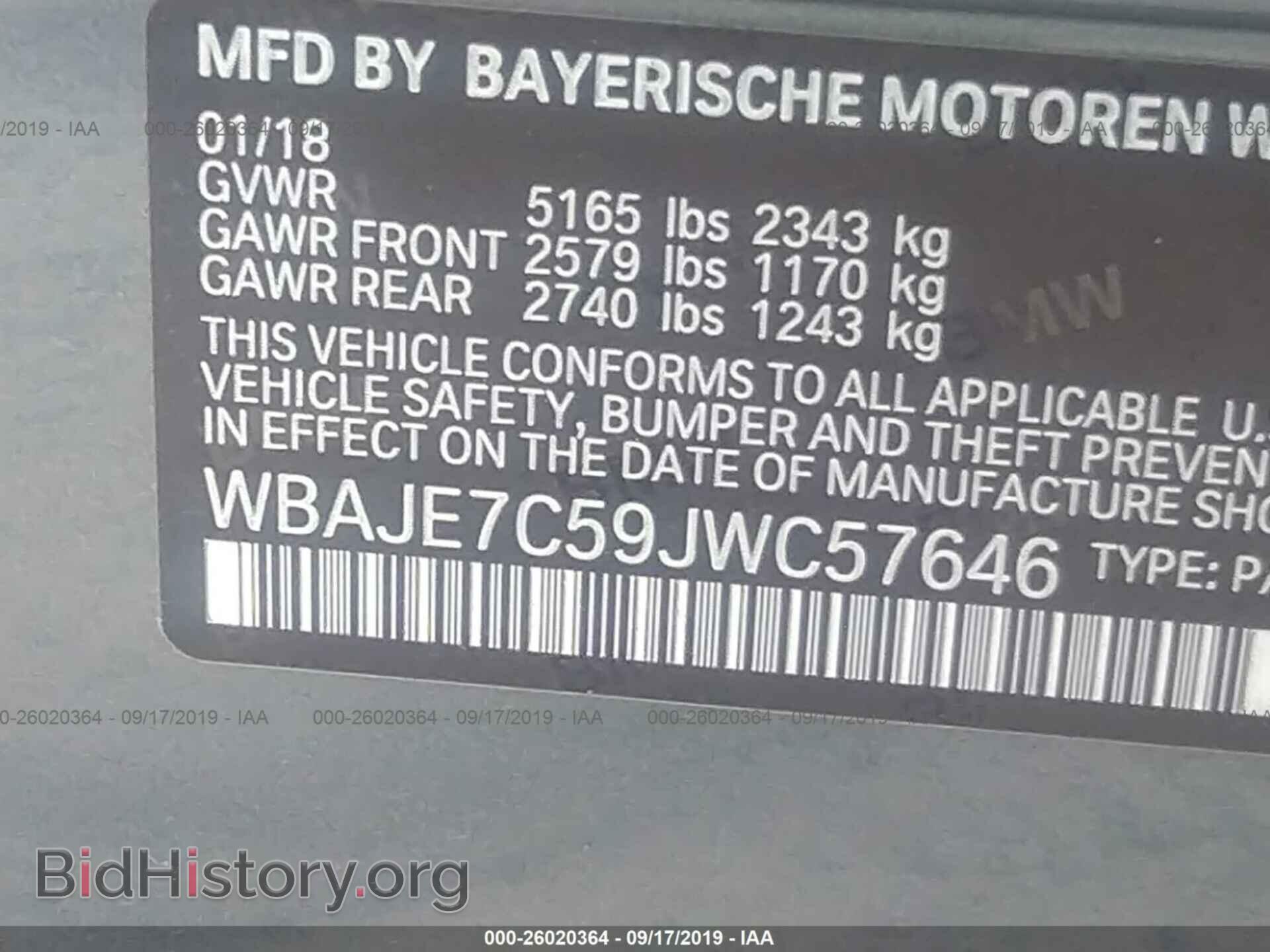 2018 BMW 540 - VIN: WBAJE7C59JWC57646 - Фото 9