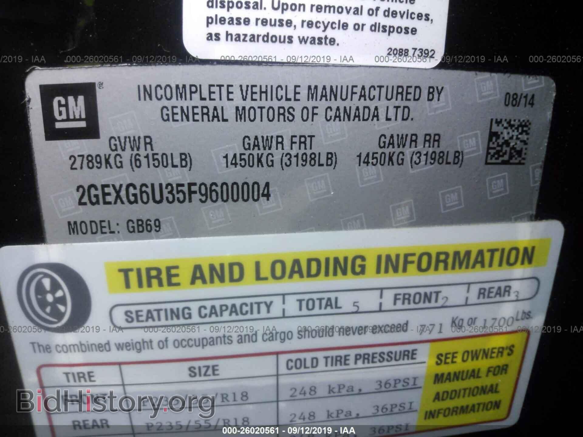2015 CADILLAC XTS - VIN: 2GEXG6U35F9600004 - Фото 9