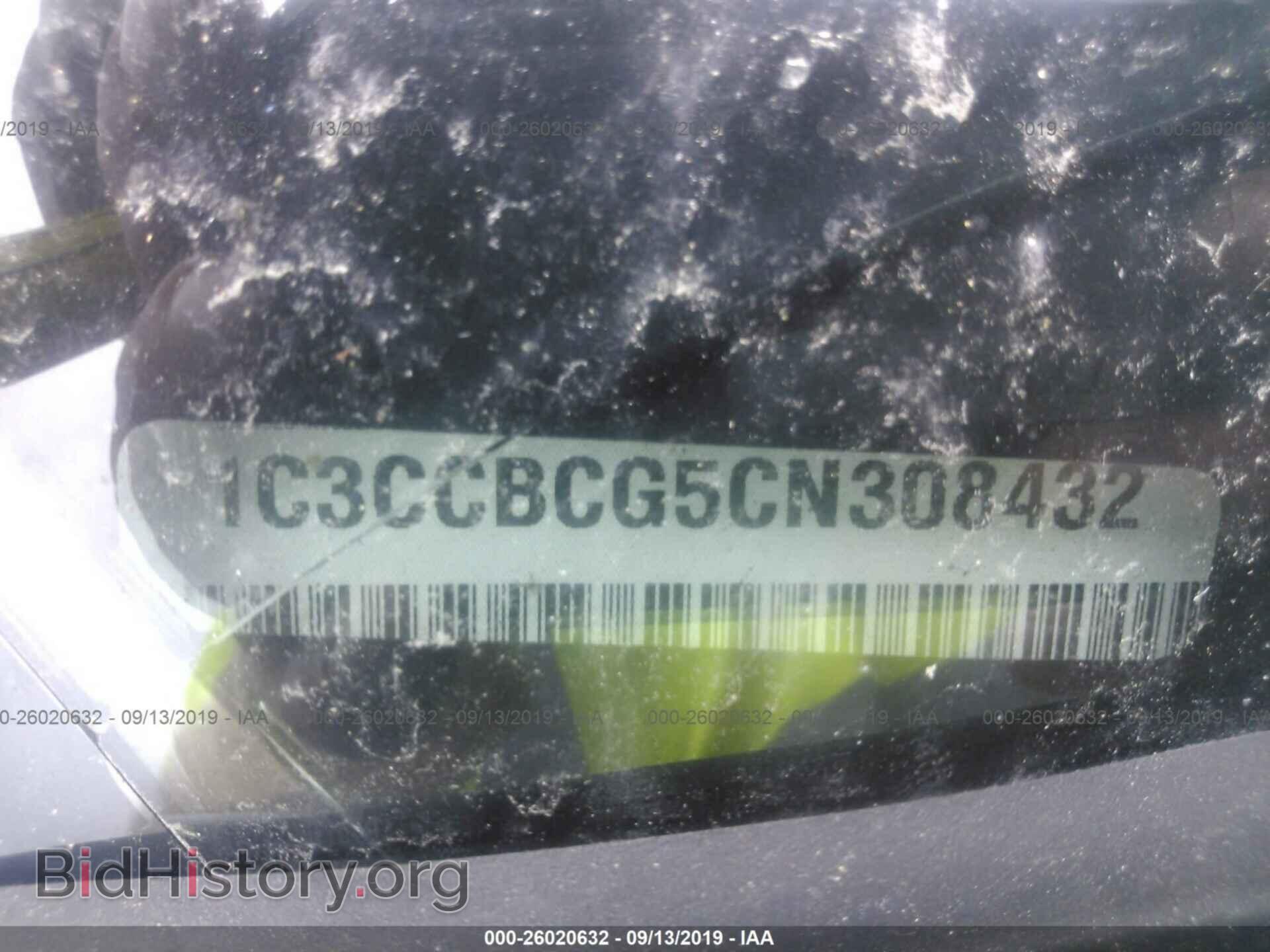 2012 CHRYSLER 200 - VIN: 1C3CCBCG5CN308432 - Photo 9