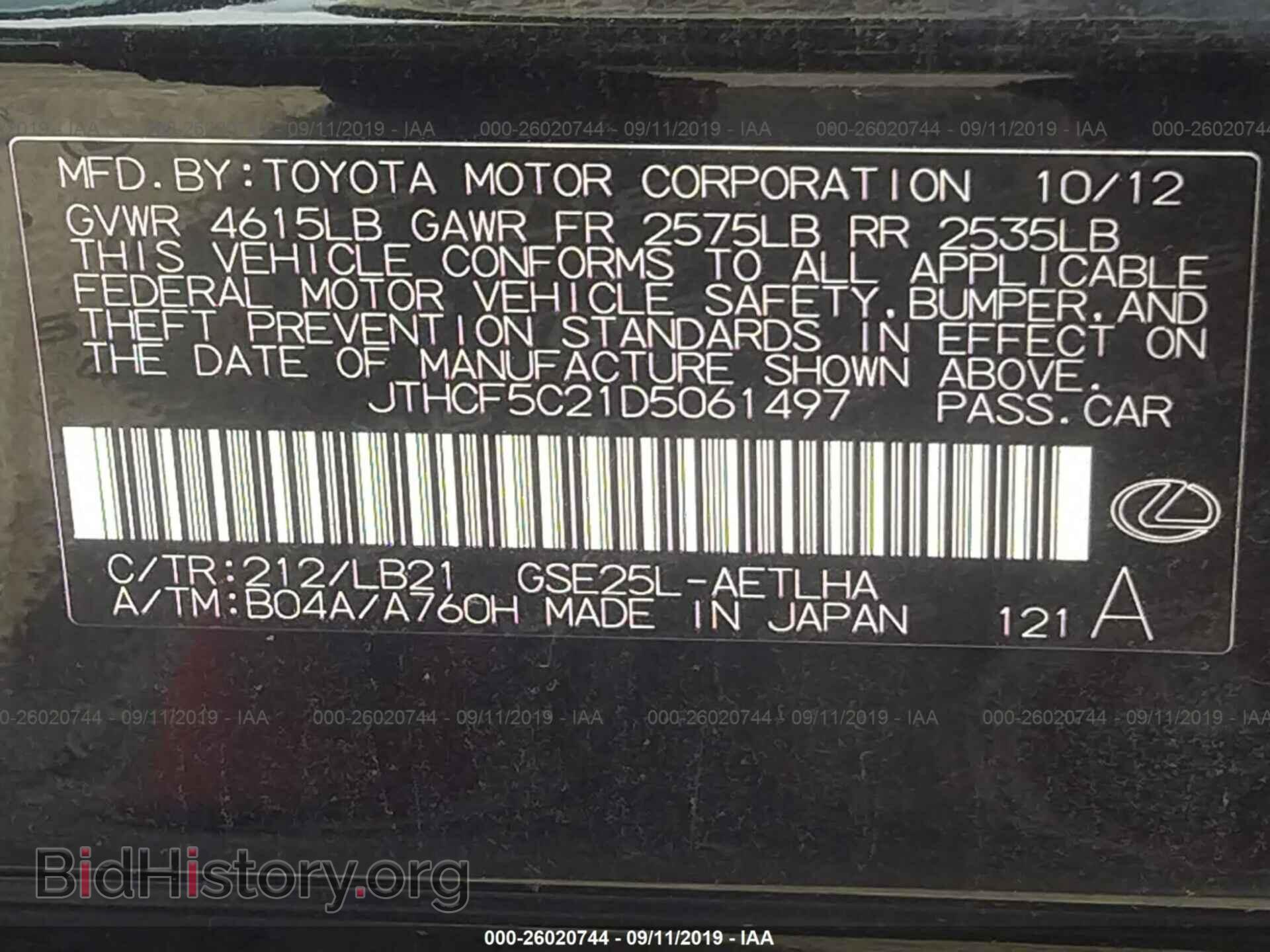 2013 LEXUS IS - VIN: JTHCF5C21D5061497 - Фото 9