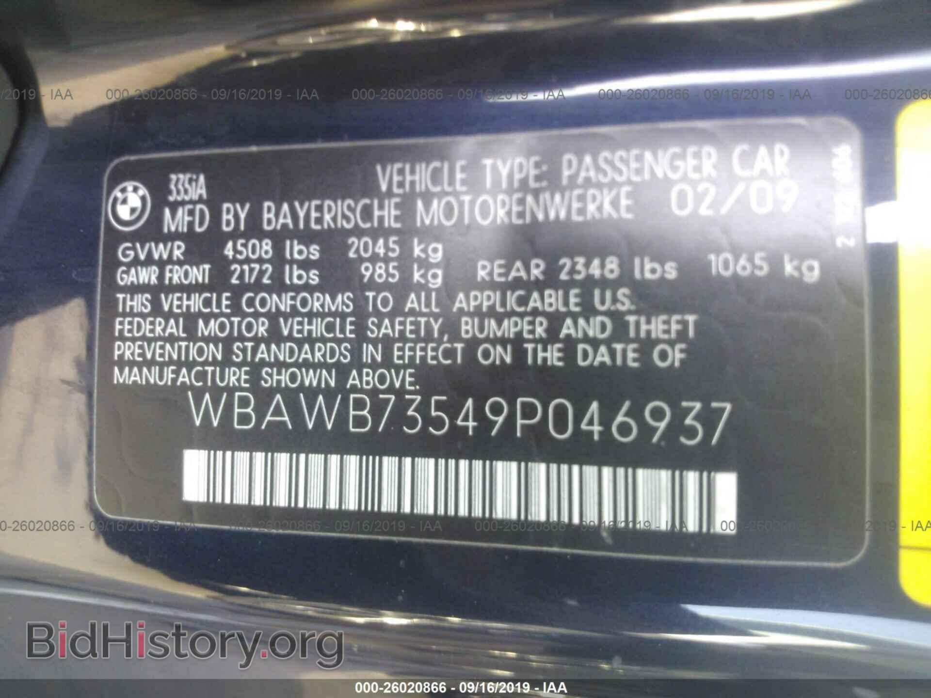 2009 BMW 335 - VIN: WBAWB73549P046937 - Фото 9