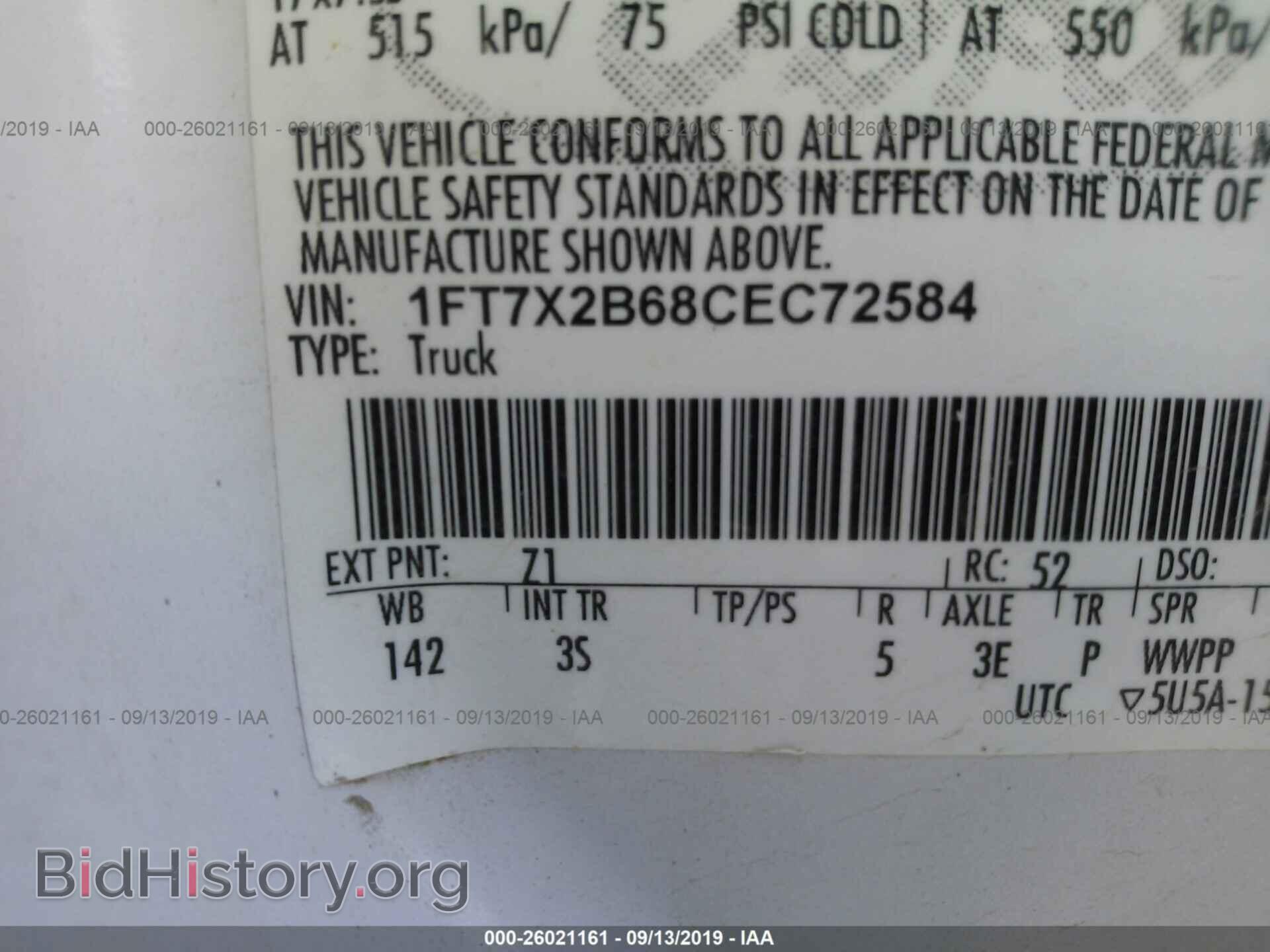 2012 FORD F250 - VIN: 1FT7X2B68CEC72584 - Фото 9