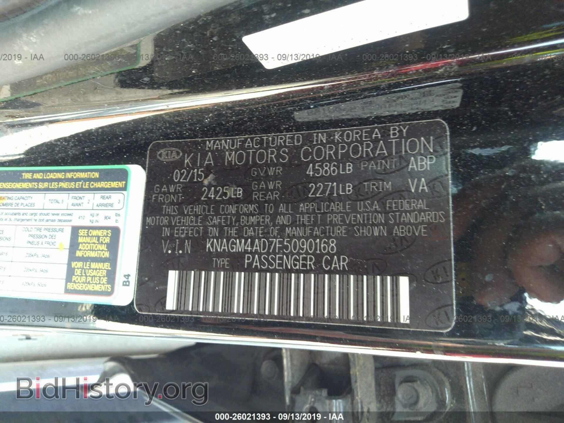 2015 KIA OPTIMA - VIN: KNAGM4AD7F5090168 - Photo 9