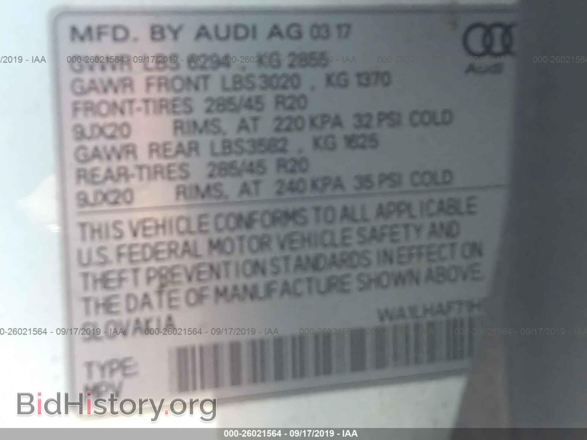 2017 AUDI Q7 - VIN: WA1LHAF71HD049934 - Фото 9