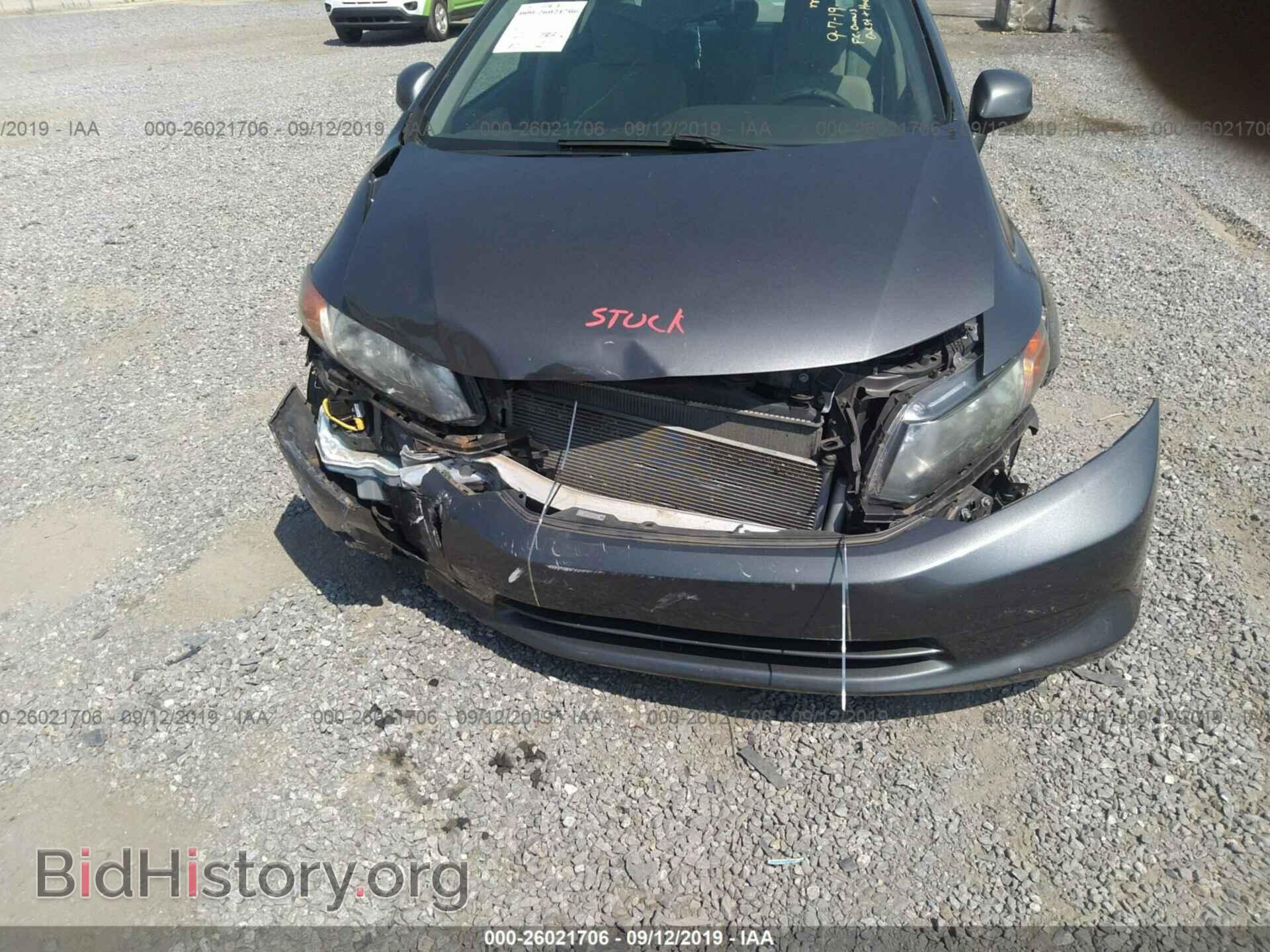 2012 HONDA CIVIC - VIN: 19XFB2F52CE312349 - Фото 6