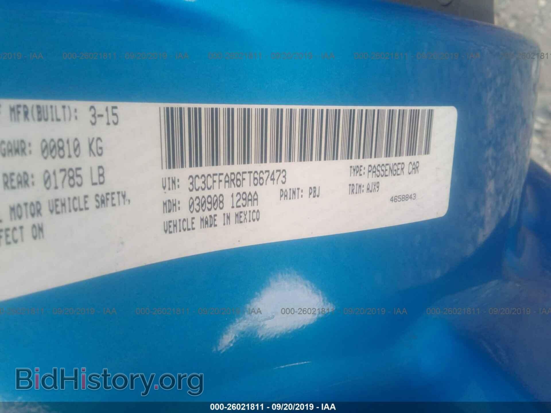 2015 FIAT 500 - VIN: 3C3CFFAR6FT667473 - Фото 9