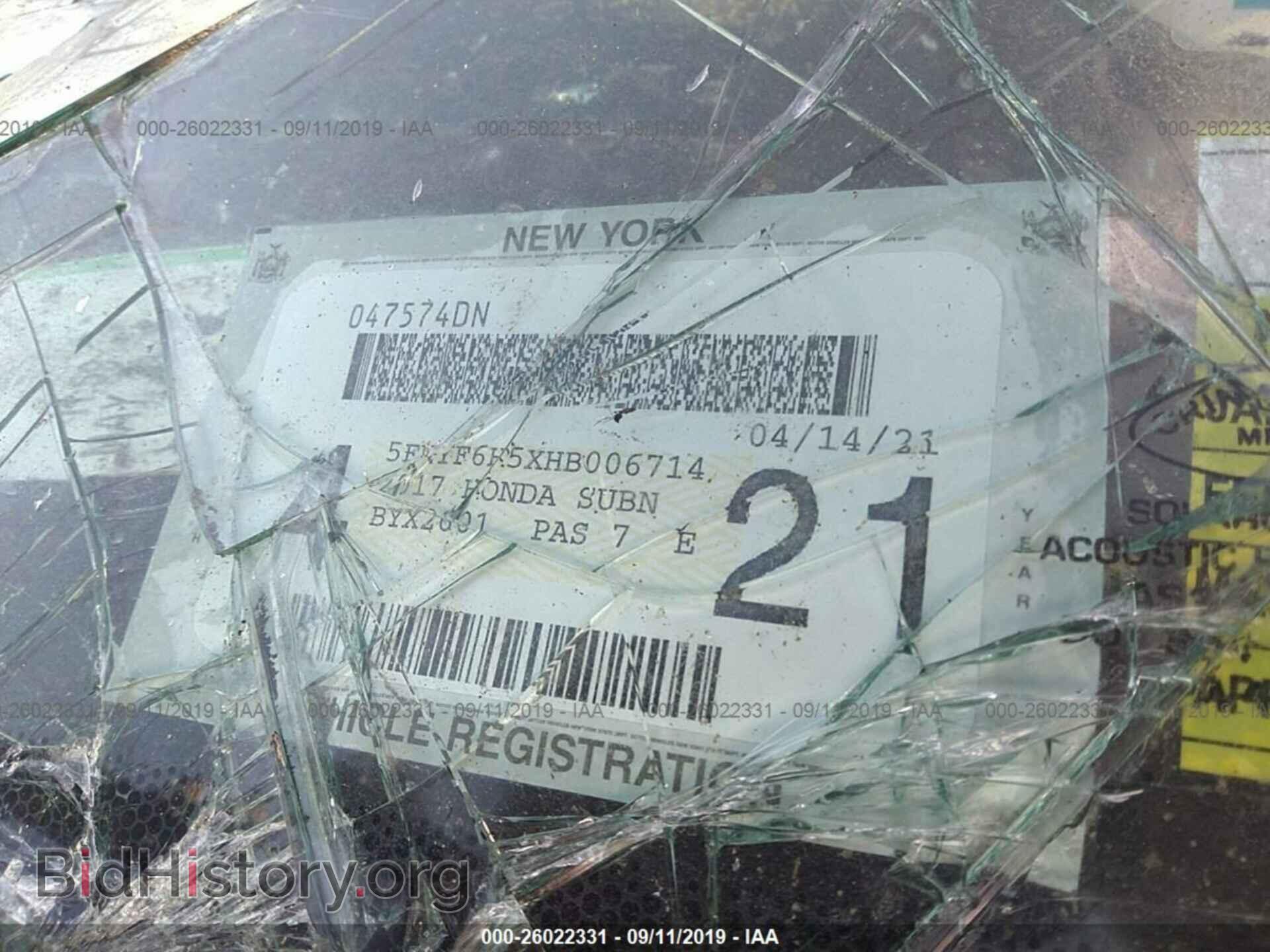 2017 HONDA PILOT - VIN: 5FNYF6H5XHB006714 - Фото 9