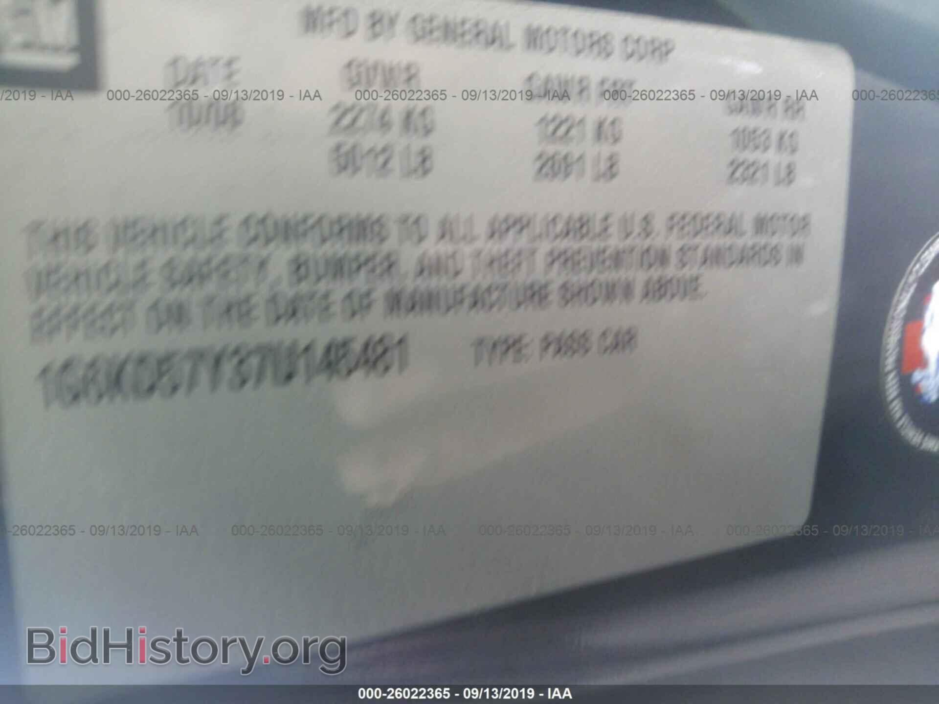 2007 CADILLAC DTS - VIN: 1G6KD57Y37U145481 - Фото 9