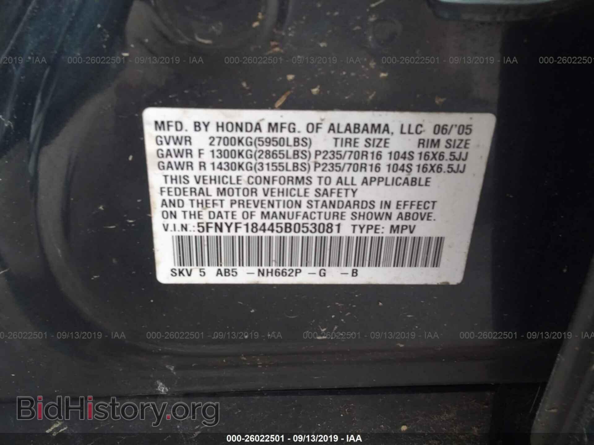 2005 HONDA PILOT - VIN: 5FNYF18445B053081 - Photo 9