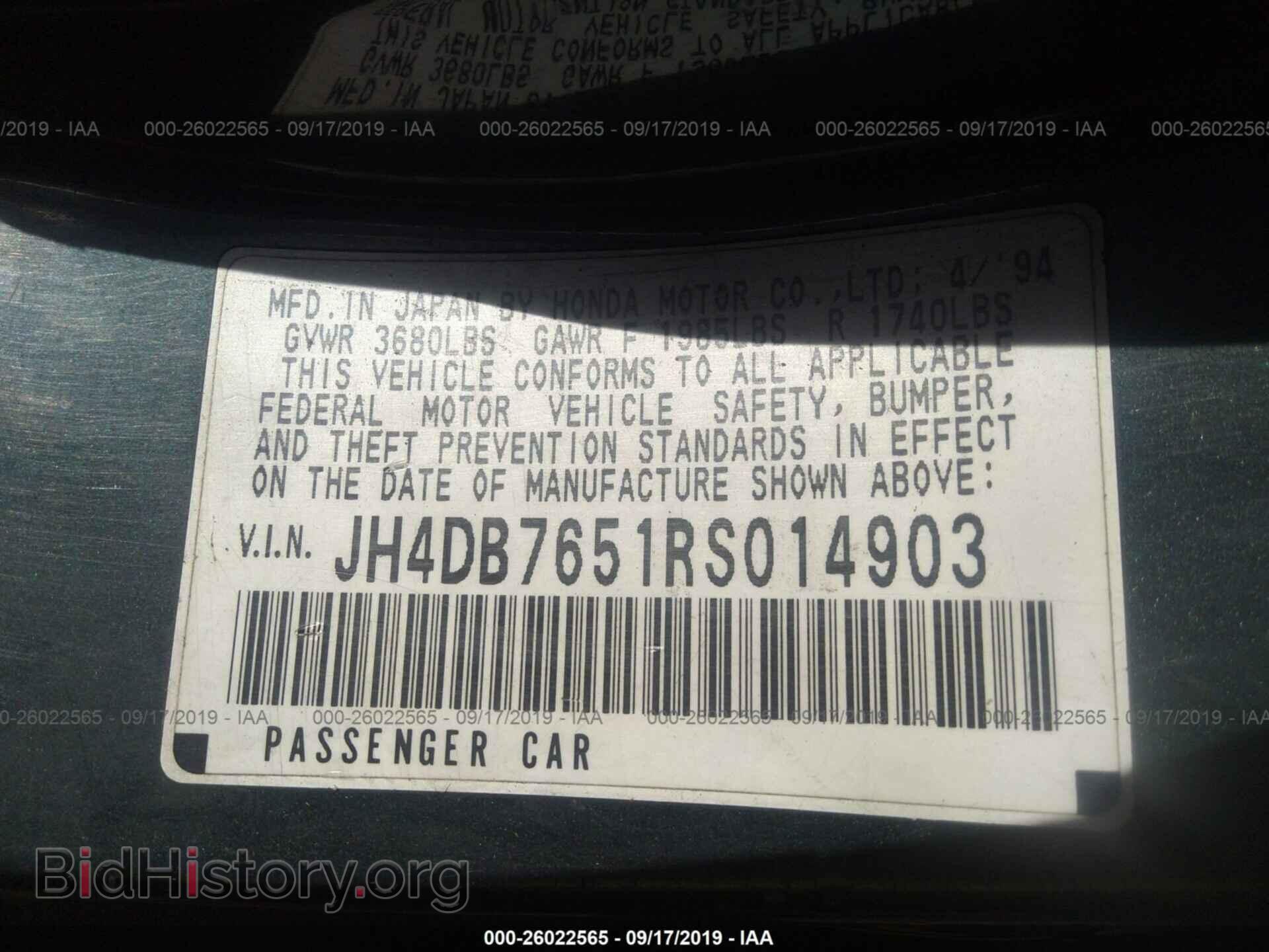 1994 ACURA INTEGRA - VIN: JH4DB7651RS014903 - Фото 9