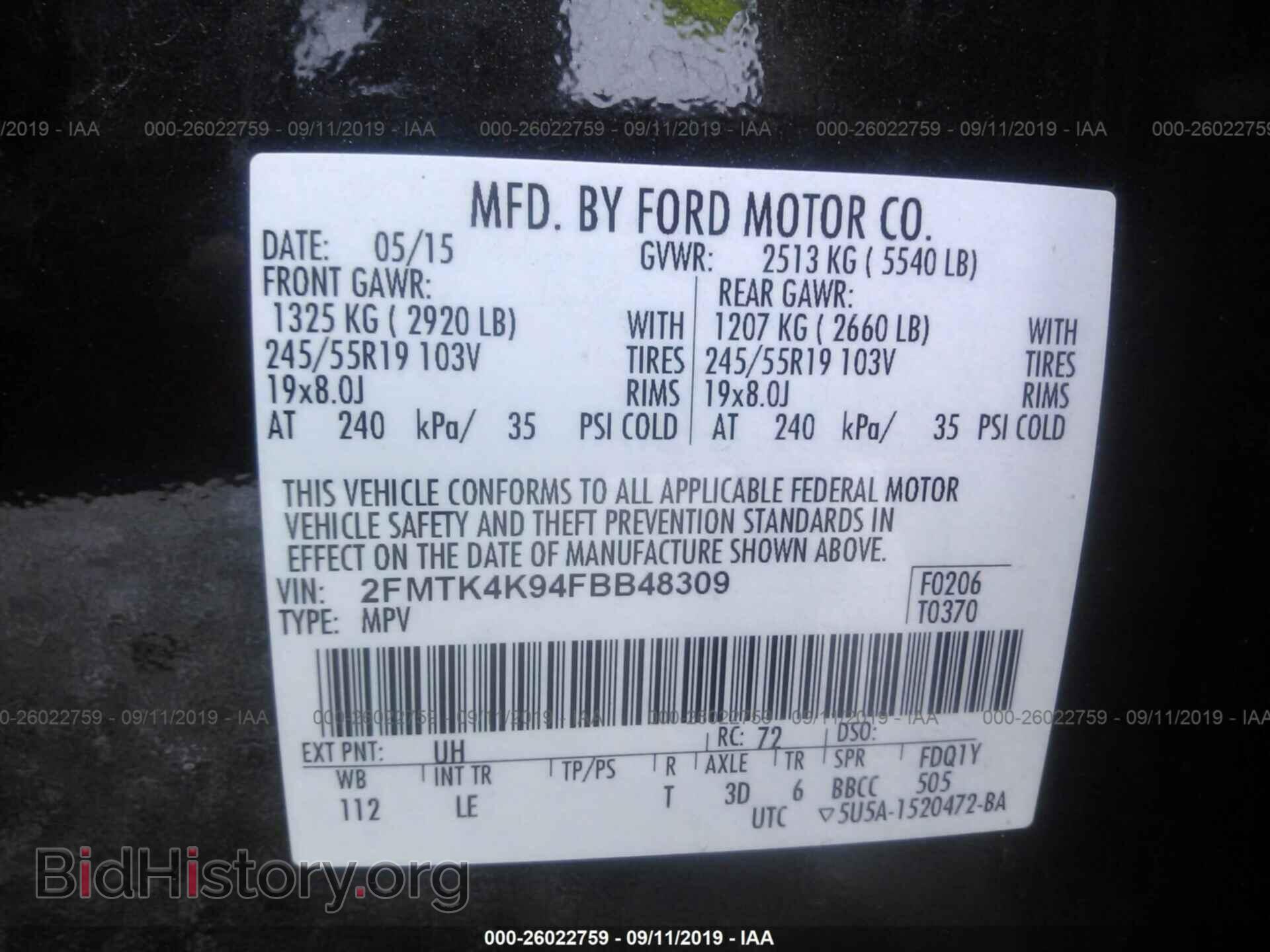 2015 FORD EDGE - VIN: 2FMTK4K94FBB48309 - Фото 9