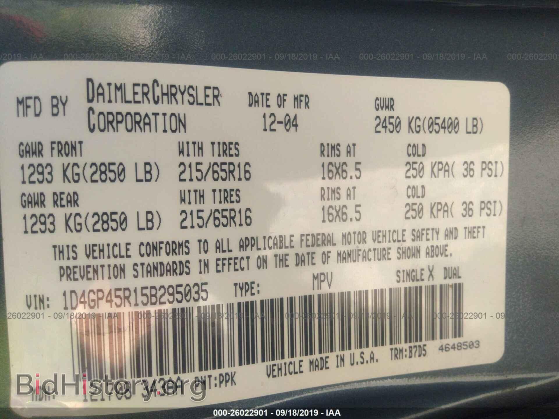 2005 DODGE CARAVAN - VIN: 1D4GP45R15B295035 - Фото 9