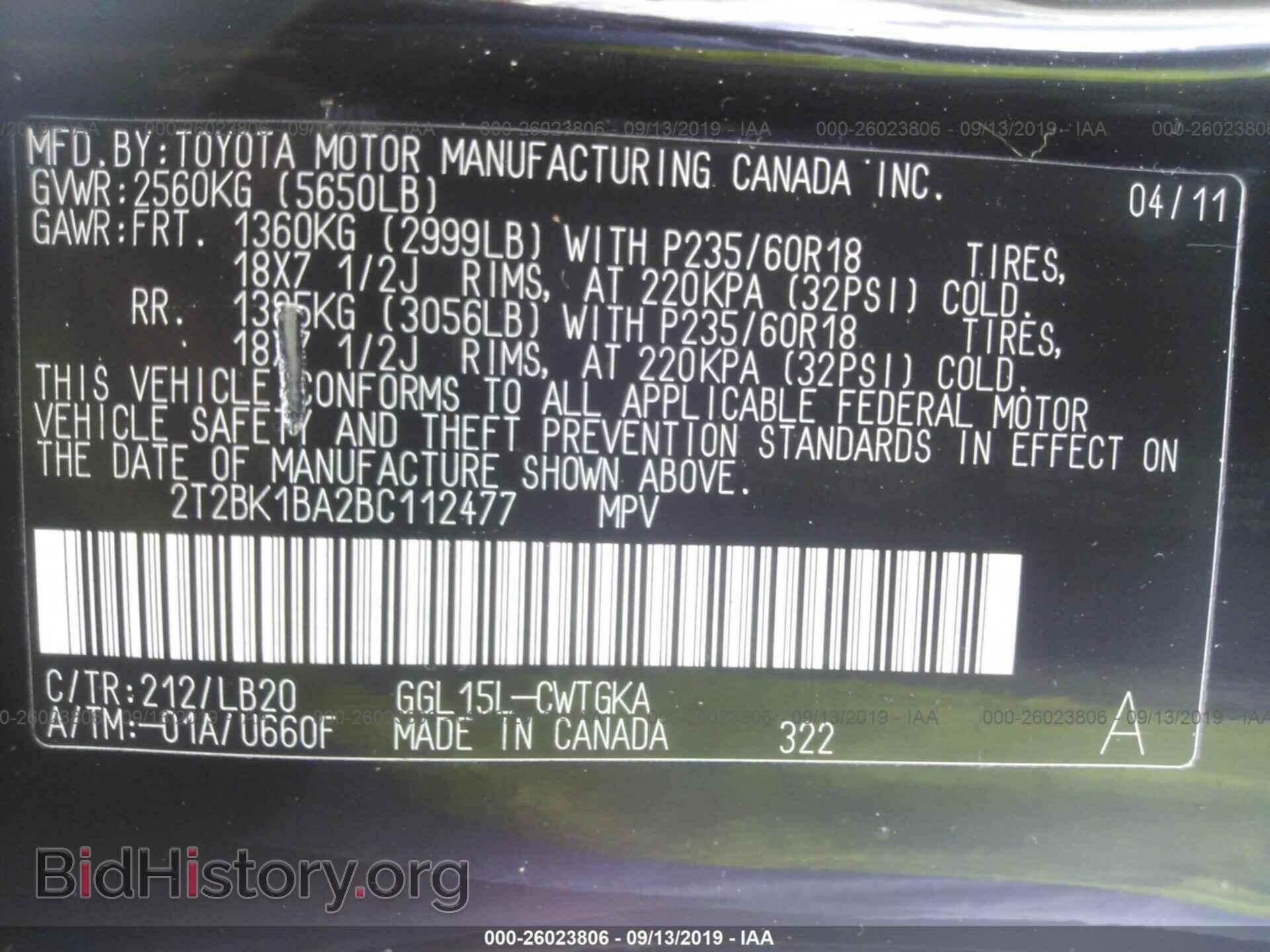 2011 LEXUS RX - VIN: 2T2BK1BA2BC112477 - Photo 9