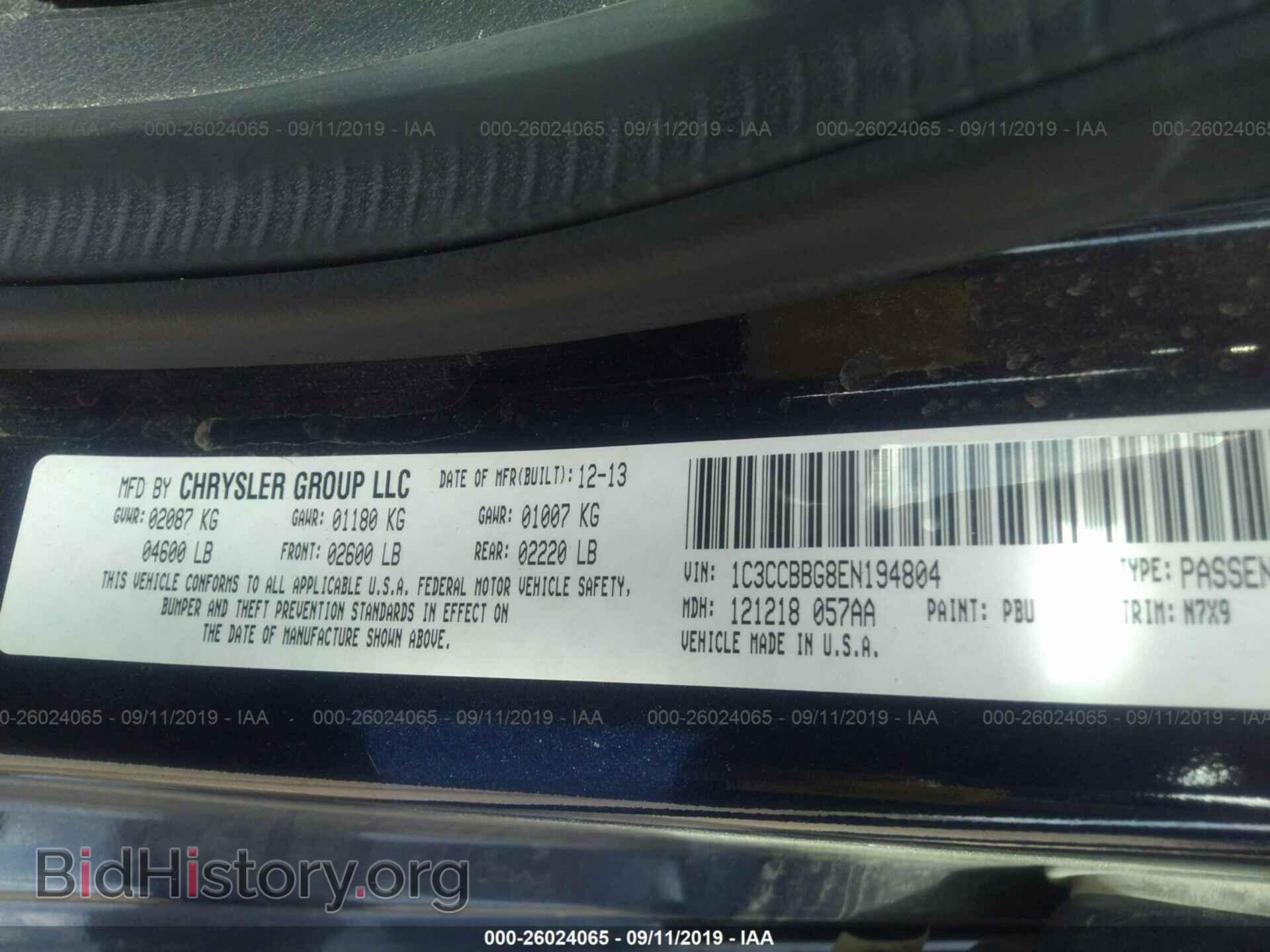2014 CHRYSLER 200 - VIN: 1C3CCBBG8EN194804 - Фото 9