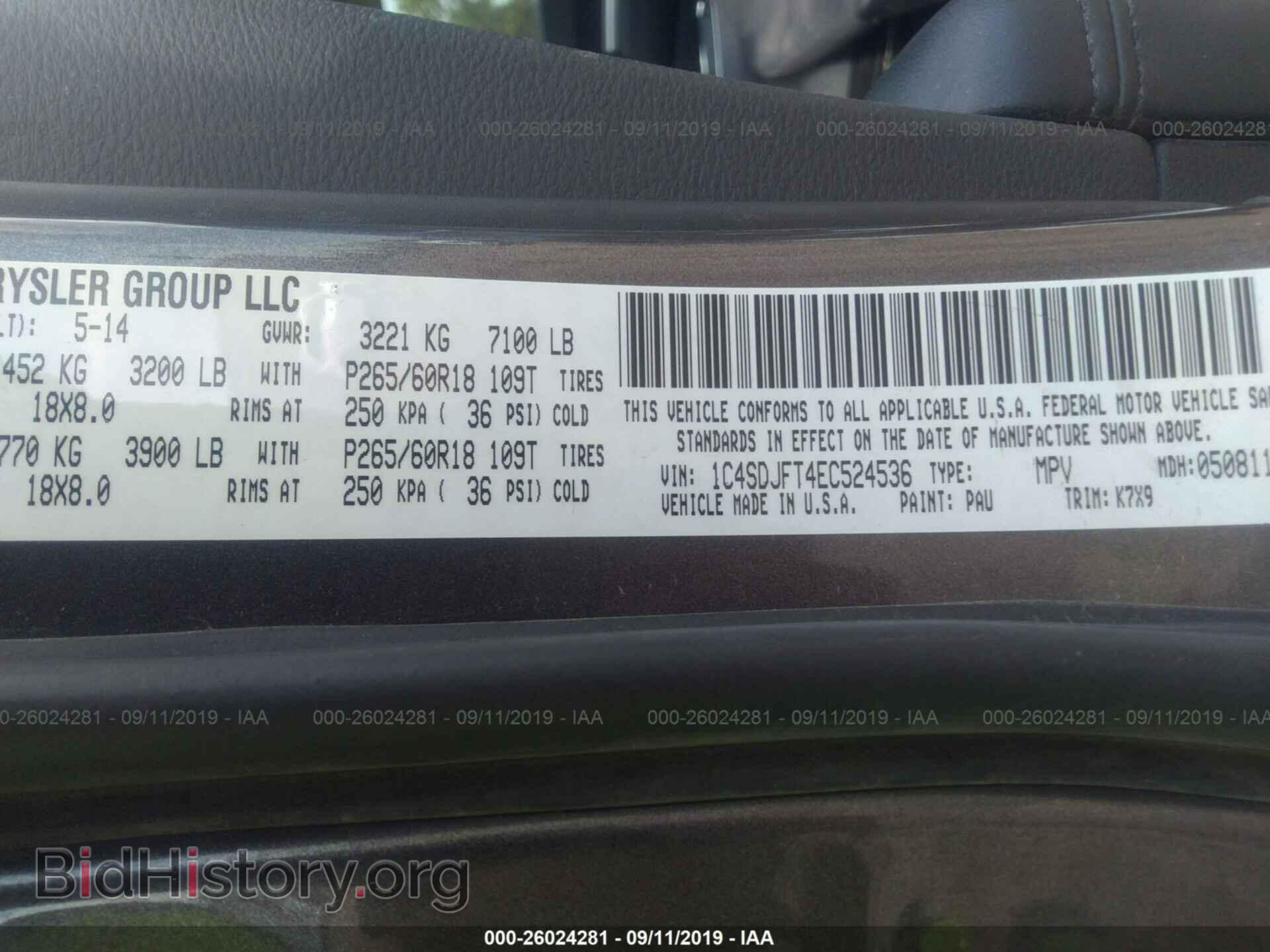 2014 DODGE DURANGO - VIN: 1C4SDJFT4EC524536 - Photo 9