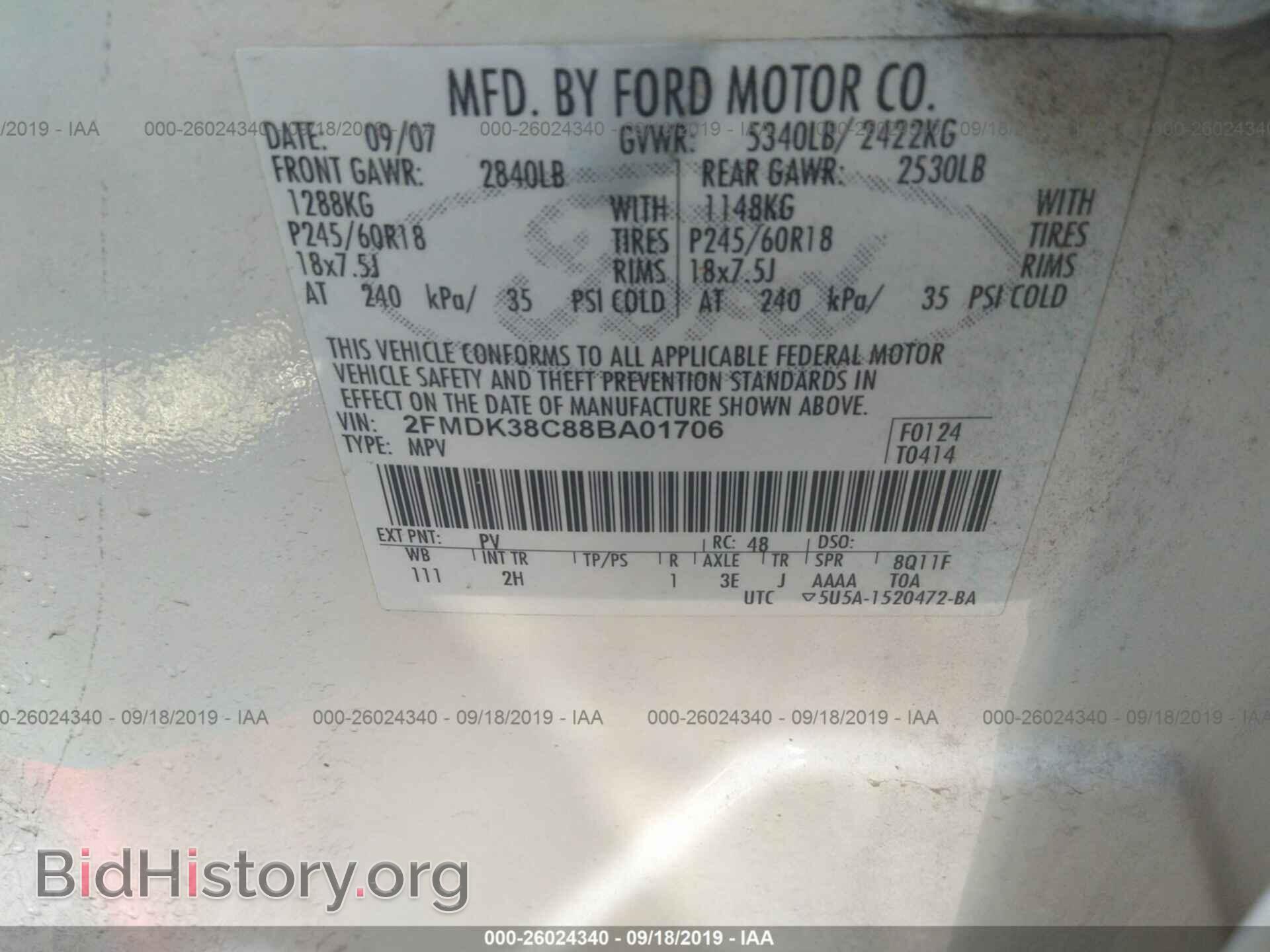 2008 FORD EDGE - VIN: 2FMDK38C88BA01706 - Photo 9