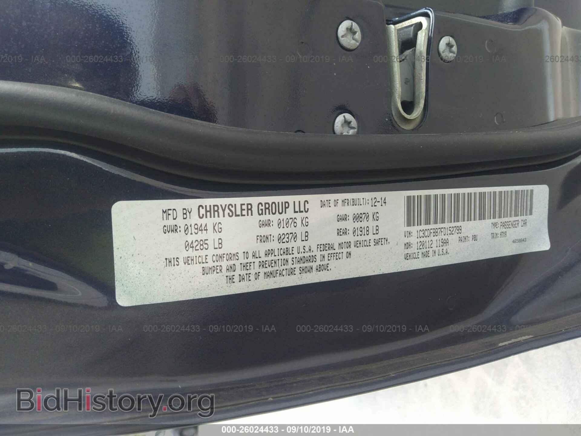 2015 DODGE DART - VIN: 1C3CDFBB7FD152799 - Фото 9