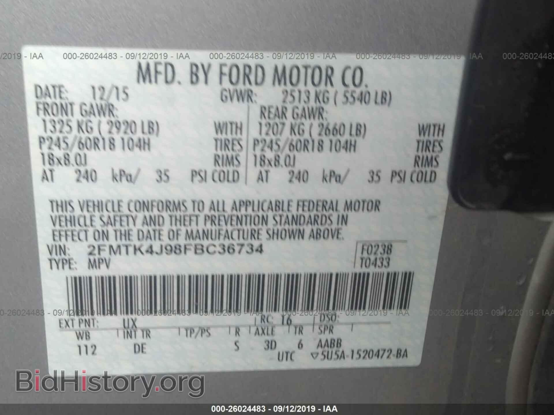 2015 FORD EDGE - VIN: 2FMTK4J98FBC36734 - Фото 9