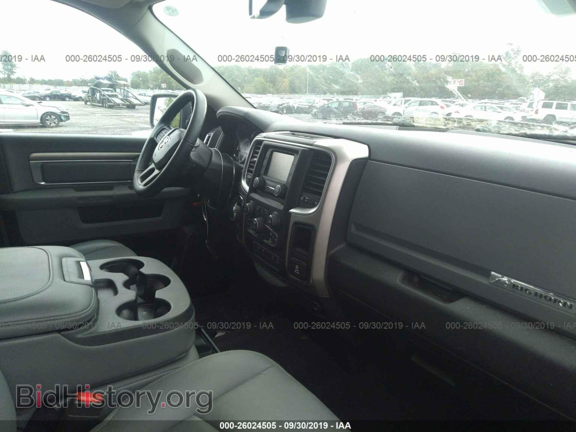 2017 RAM 1500 - VIN: 1C6RR7TT6HS860133 - Photo 5