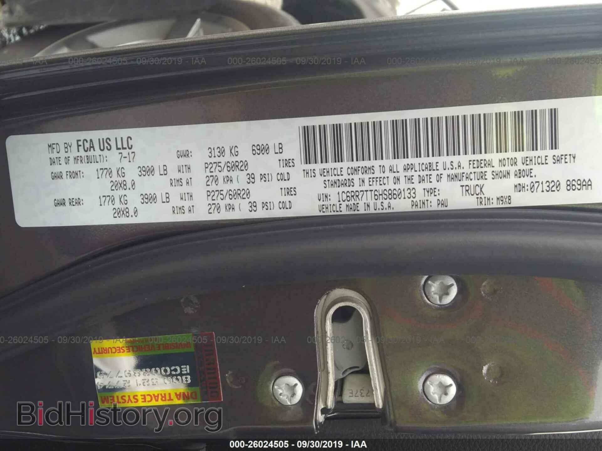 2017 RAM 1500 - VIN: 1C6RR7TT6HS860133 - Photo 9