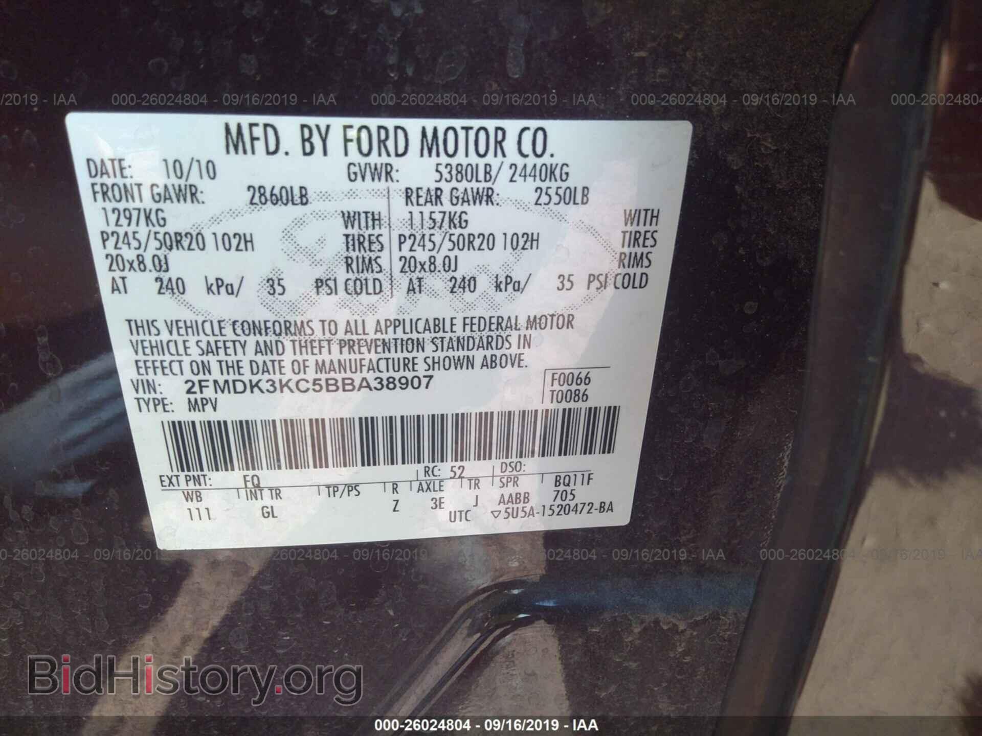 2011 FORD EDGE - VIN: 2FMDK3KC5BBA38907 - Photo 9