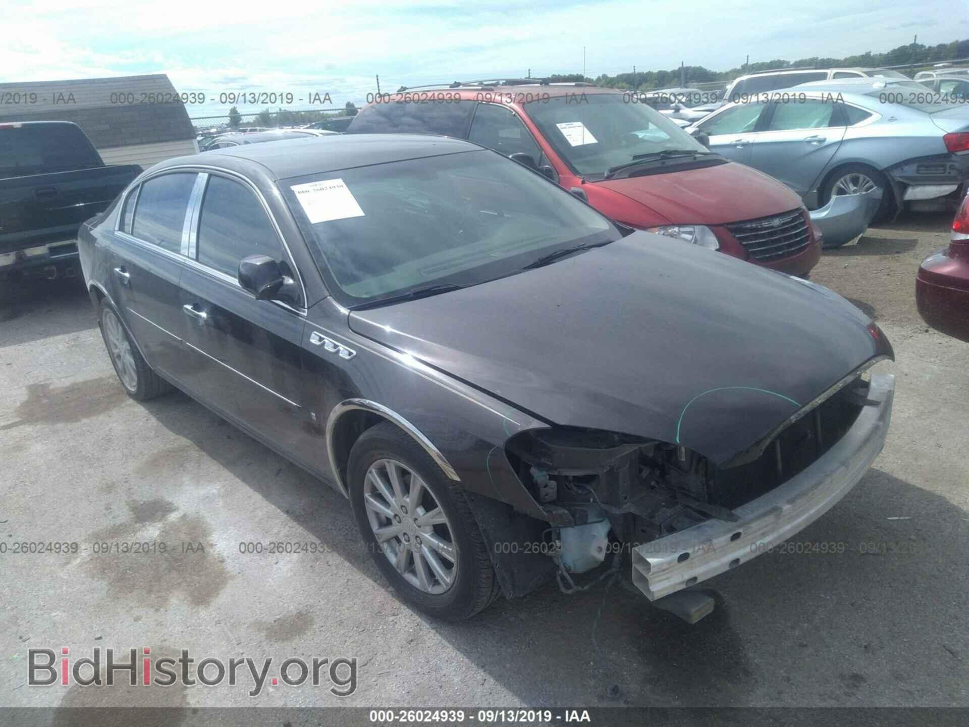Фотография 1G4HP57M79U122425 - BUICK LUCERNE 2009