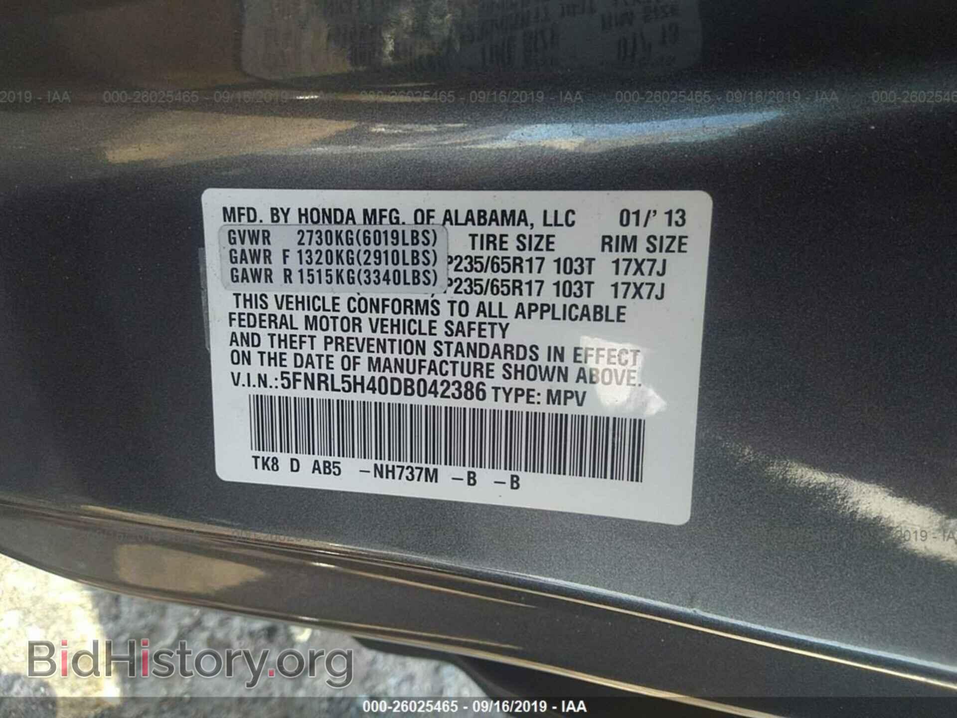 2013 HONDA ODYSSEY - VIN: 5FNRL5H40DB042386 - Фото 9