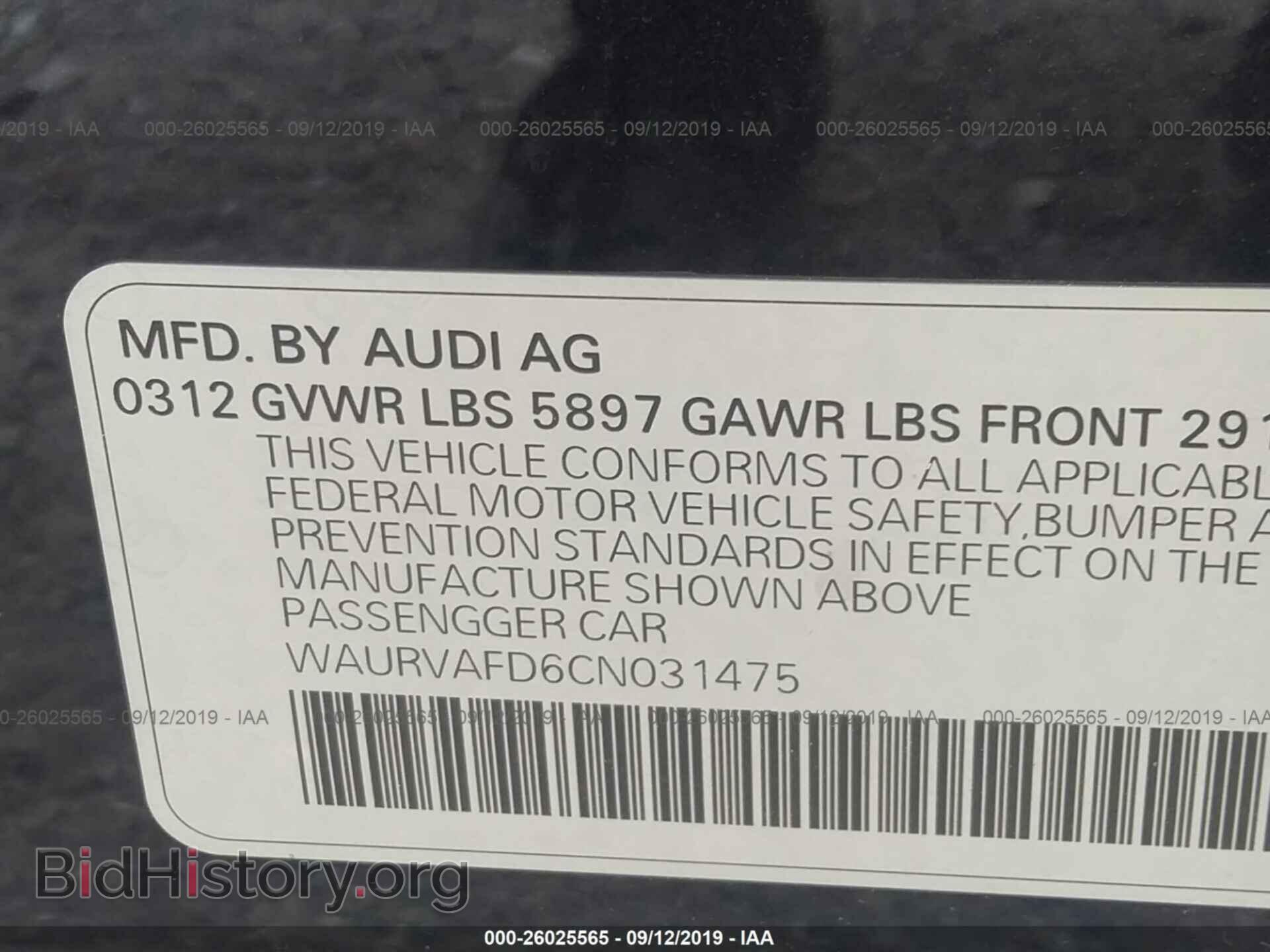 2012 AUDI A8 - VIN: WAURVAFD6CN031475 - Фото 9
