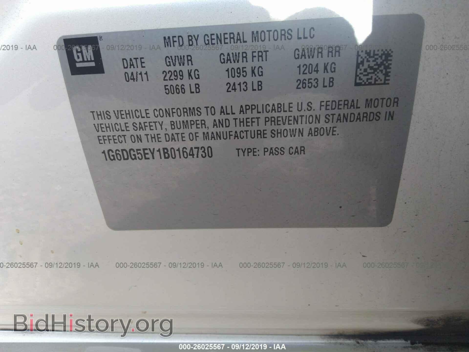 2011 CADILLAC CTS - VIN: 1G6DG5EY1B0164730 - Фото 9