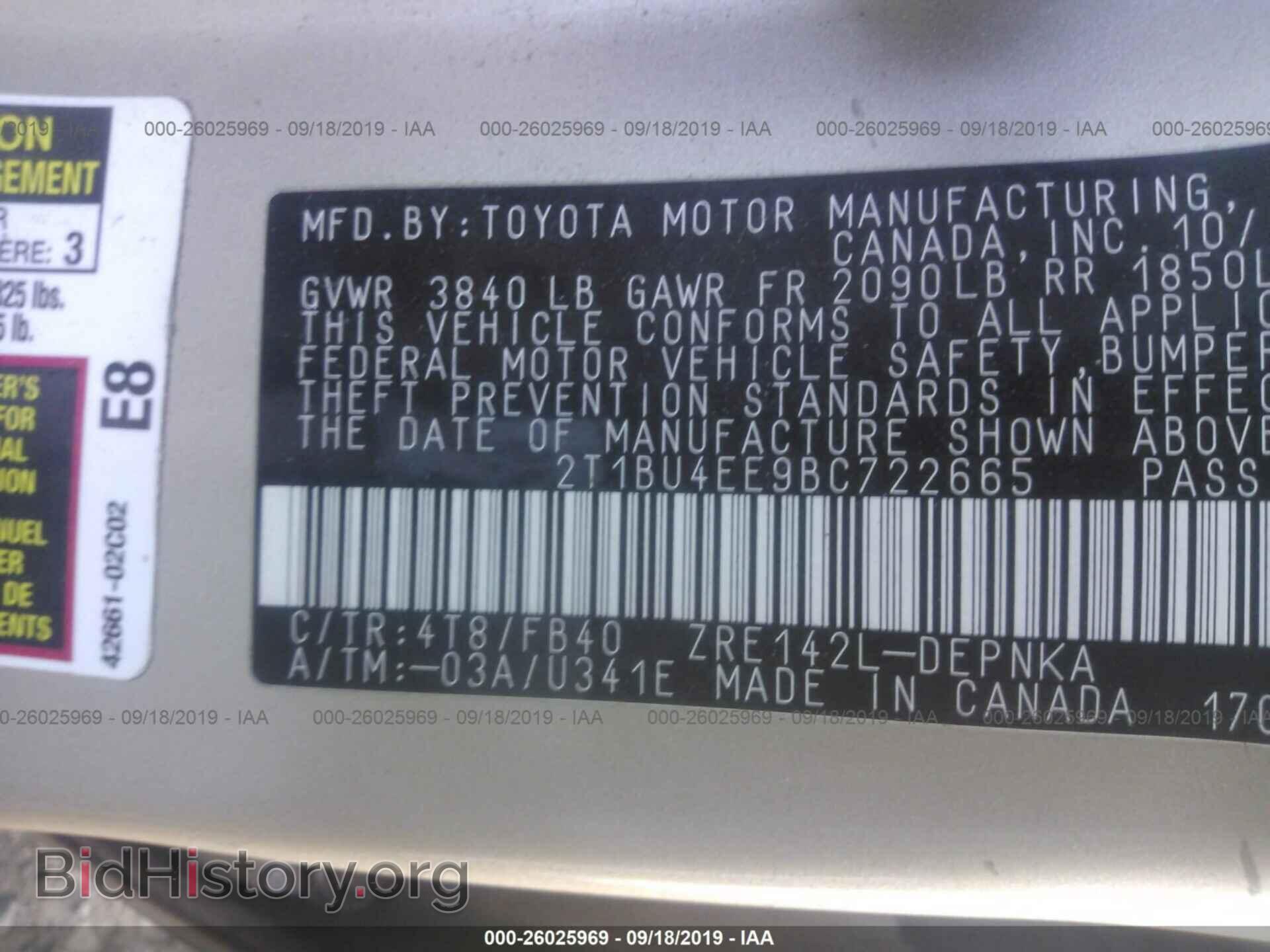 2011 TOYOTA COROLLA - VIN: 2T1BU4EE9BC722665 - Фото 9