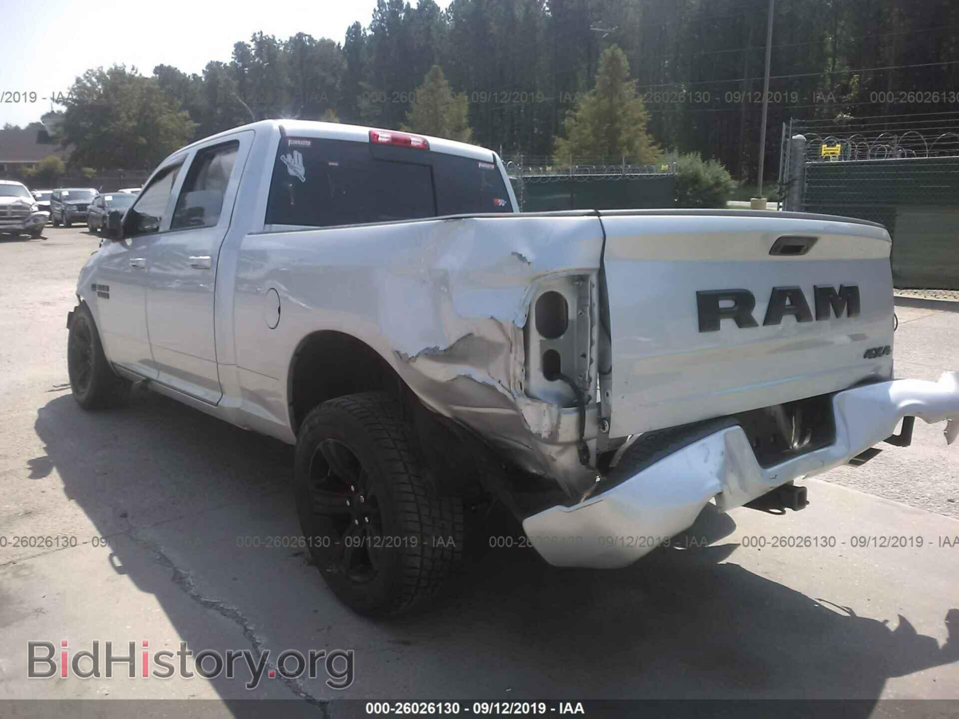 2017 RAM 1500 - VIN: 1C6RR7UT7HS705802 - Photo 3