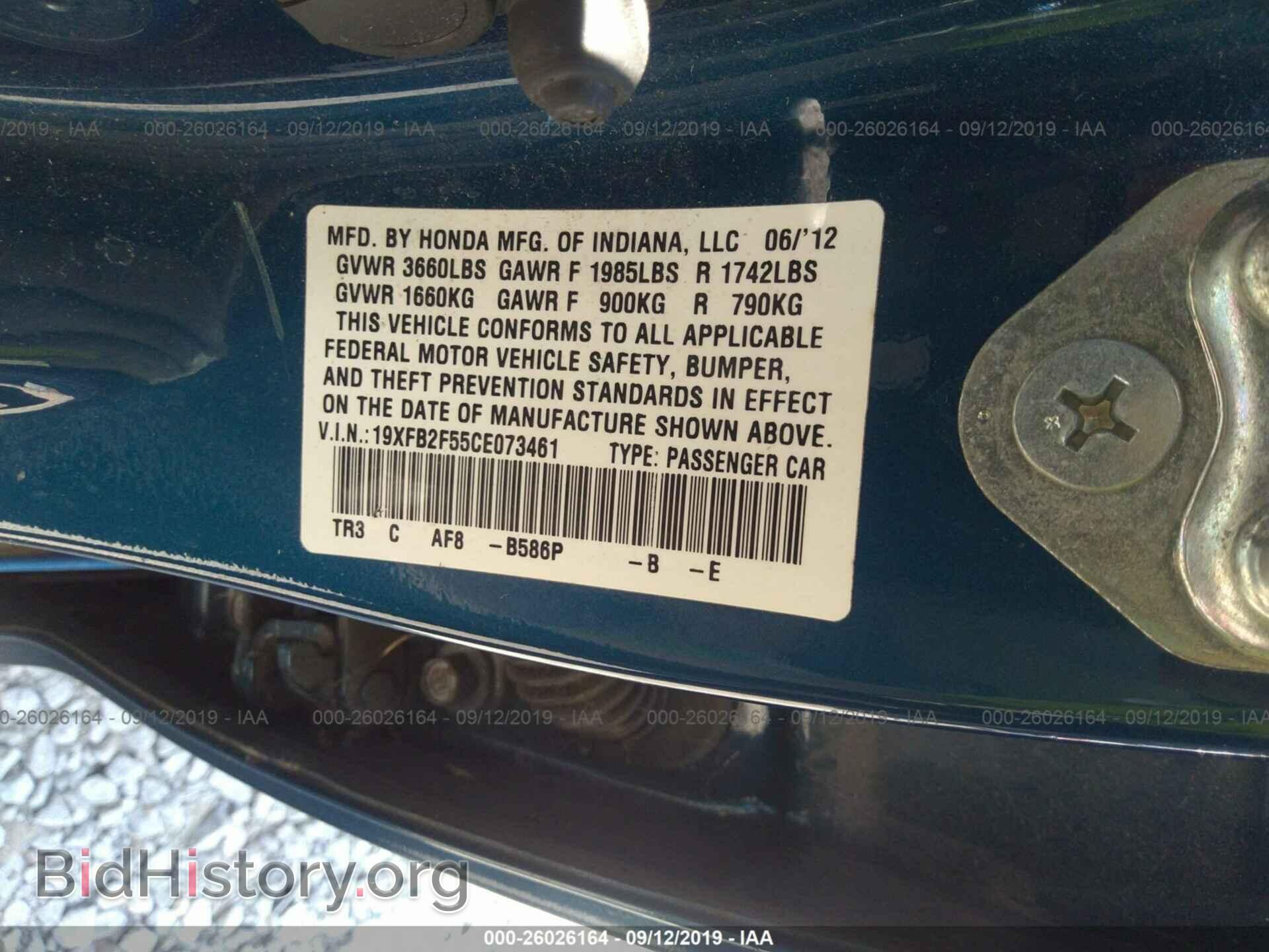 2012 HONDA CIVIC - VIN: 19XFB2F55CE073461 - Photo 9