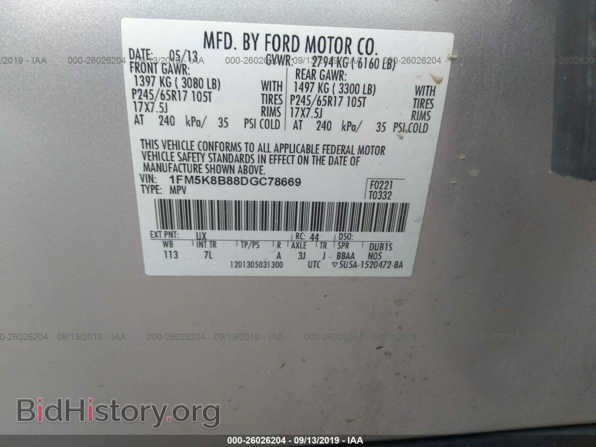 2013 FORD EXPLORER - VIN: 1FM5K8B88DGC78669 - Фото 9