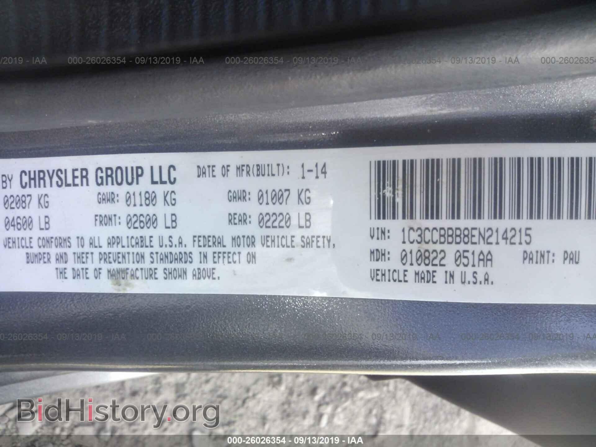 2014 CHRYSLER 200 - VIN: 1C3CCBBB8EN214215 - Фото 9