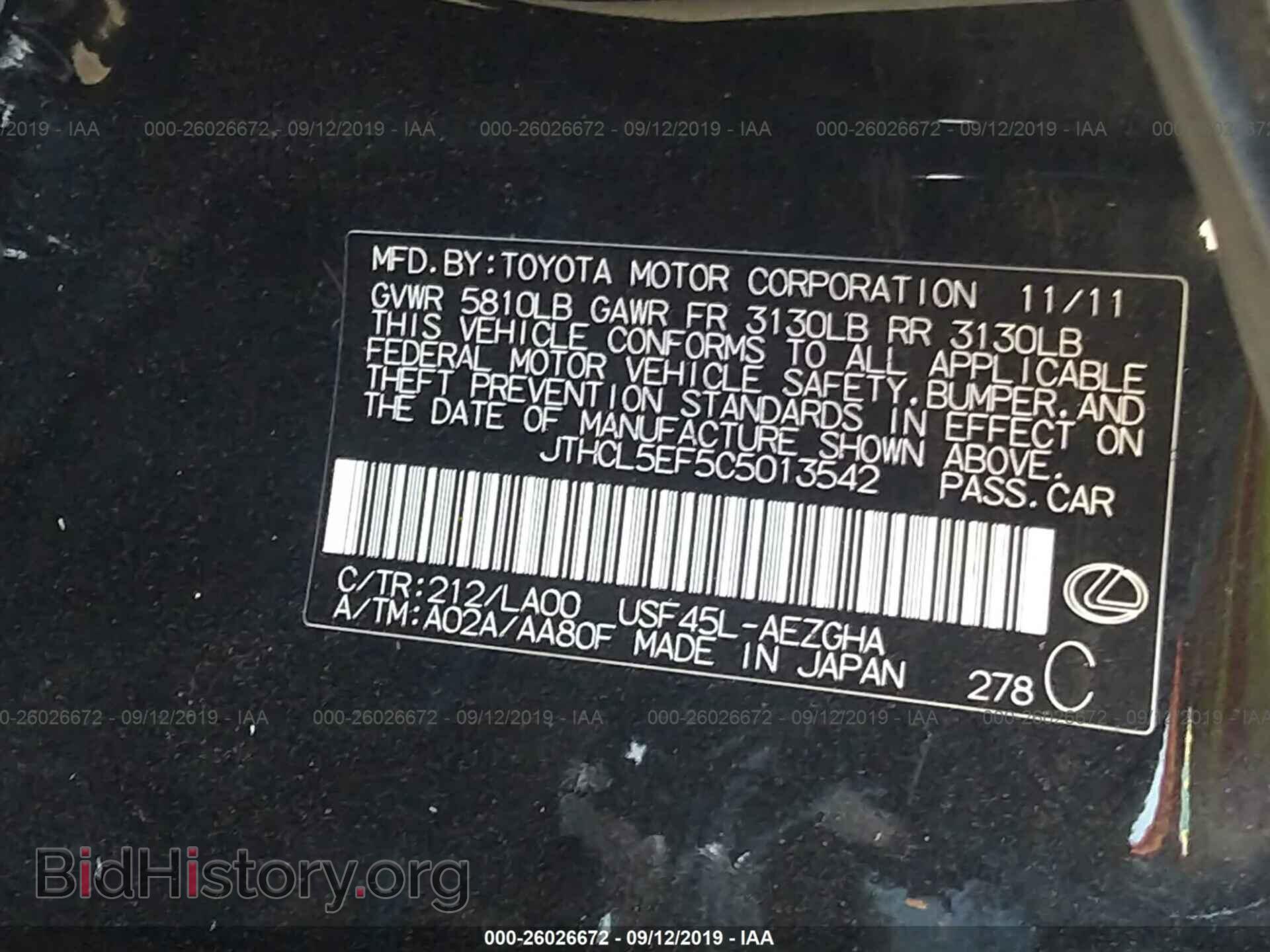 2012 LEXUS LS - VIN: JTHCL5EF5C5013542 - Photo 9
