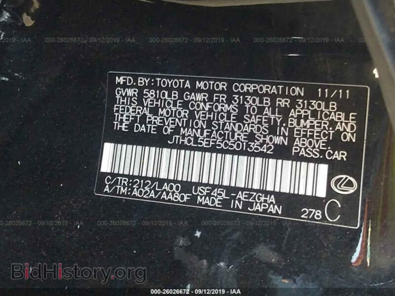 2012 Lexus LS (VIN JTHCL5EF5C5013542) — photo 9 of 10