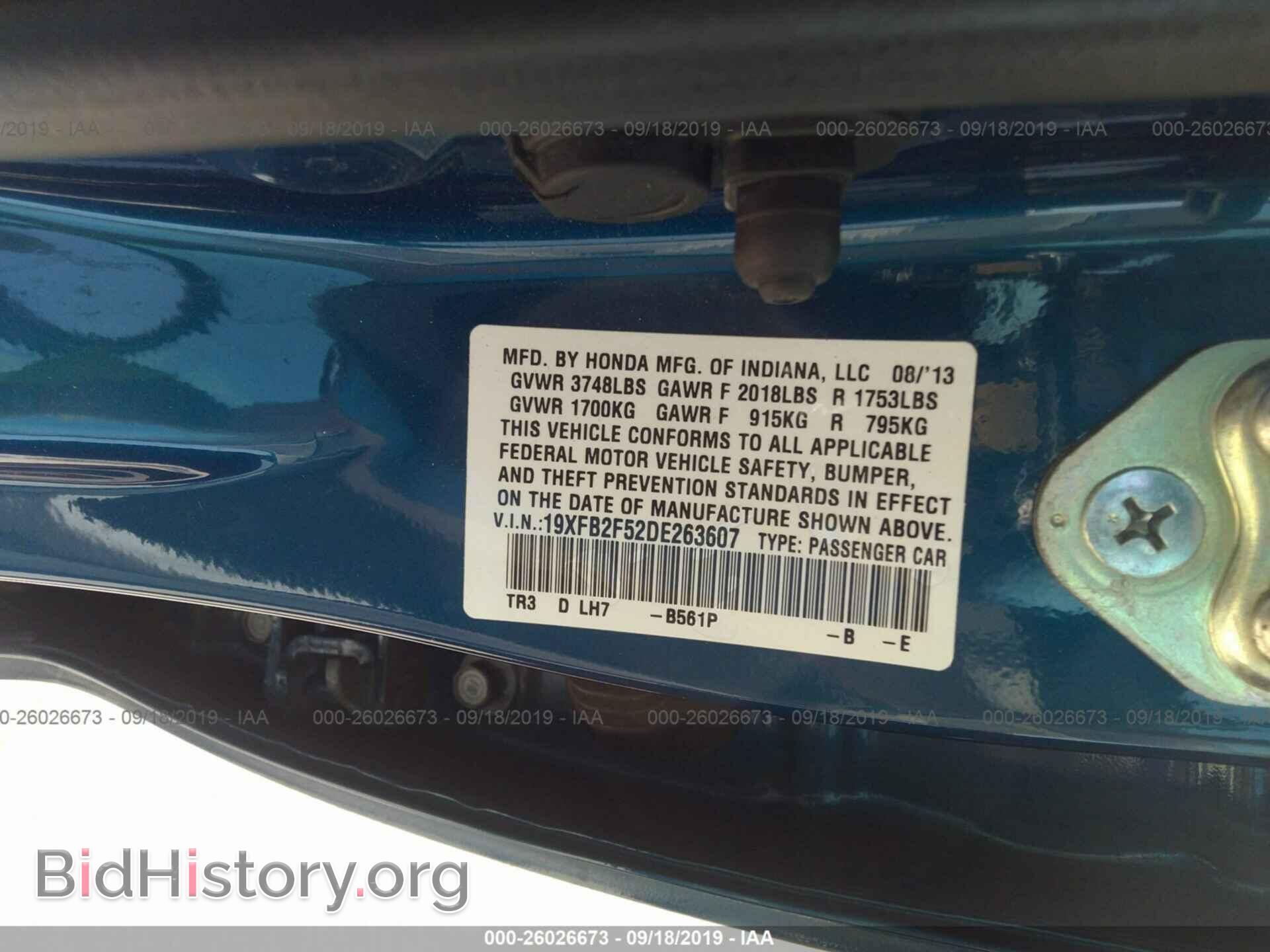 2013 HONDA CIVIC - VIN: 19XFB2F52DE263607 - Фото 9