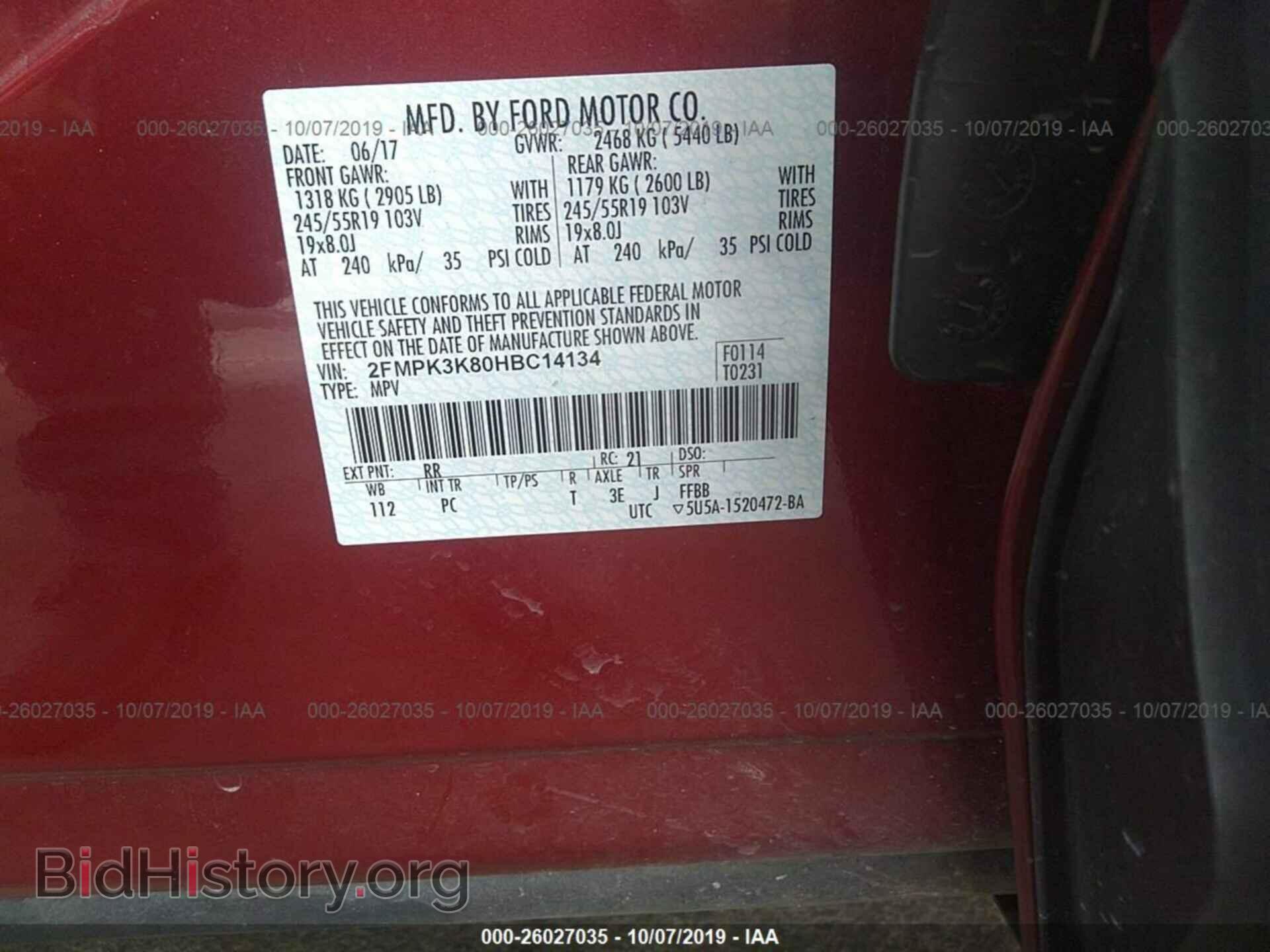 2017 FORD EDGE - VIN: 2FMPK3K80HBC14134 - Фото 9