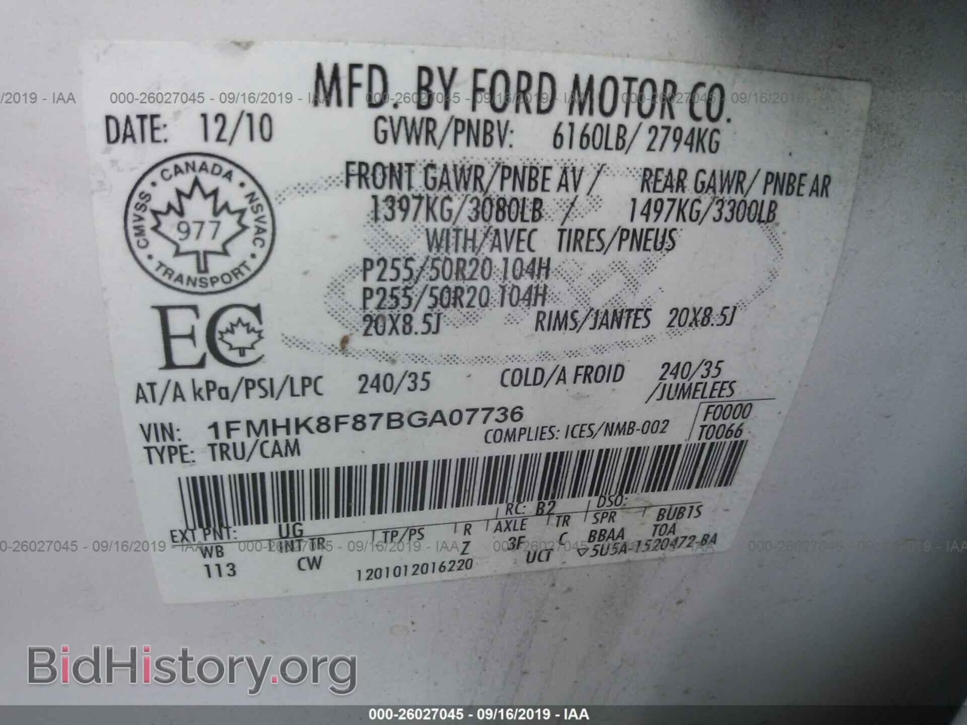 2011 FORD EXPLORER - VIN: 1FMHK8F87BGA07736 - Фото 9
