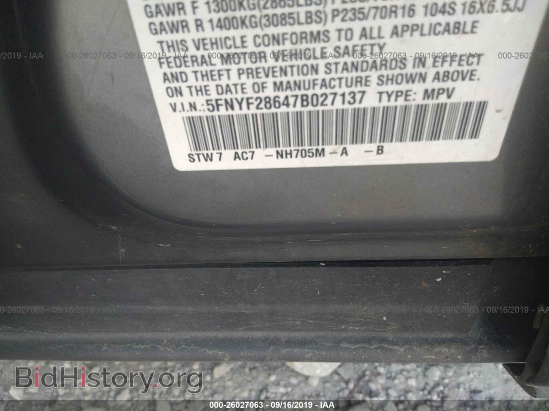 2007 HONDA PILOT - VIN: 5FNYF28647B027137 - Фото 9