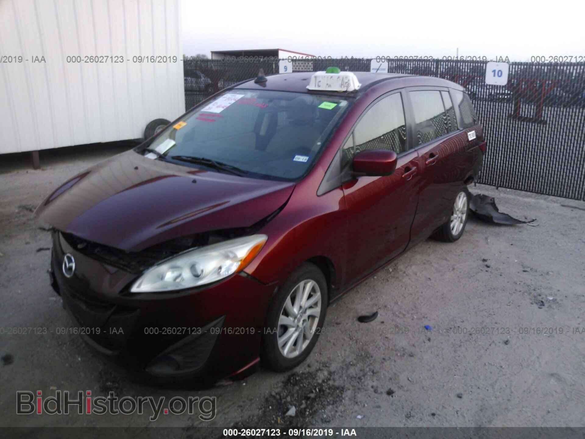 2012 MAZDA 5 - VIN: JM1CW2BL7C0119487 - Фото 2