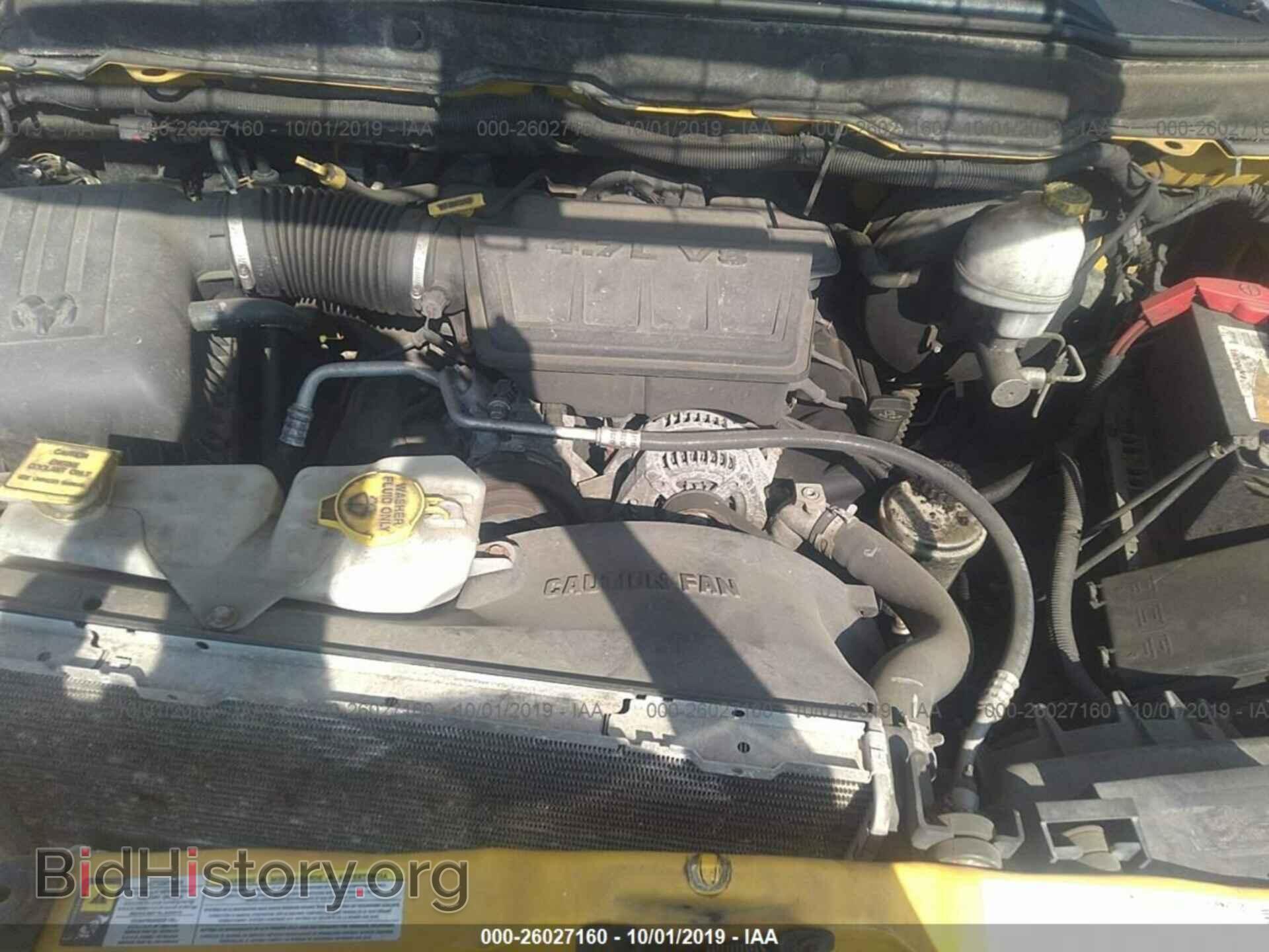 2008 DODGE RAM 1500 - VIN: 1D7HA18N08S561133 - Фото 10