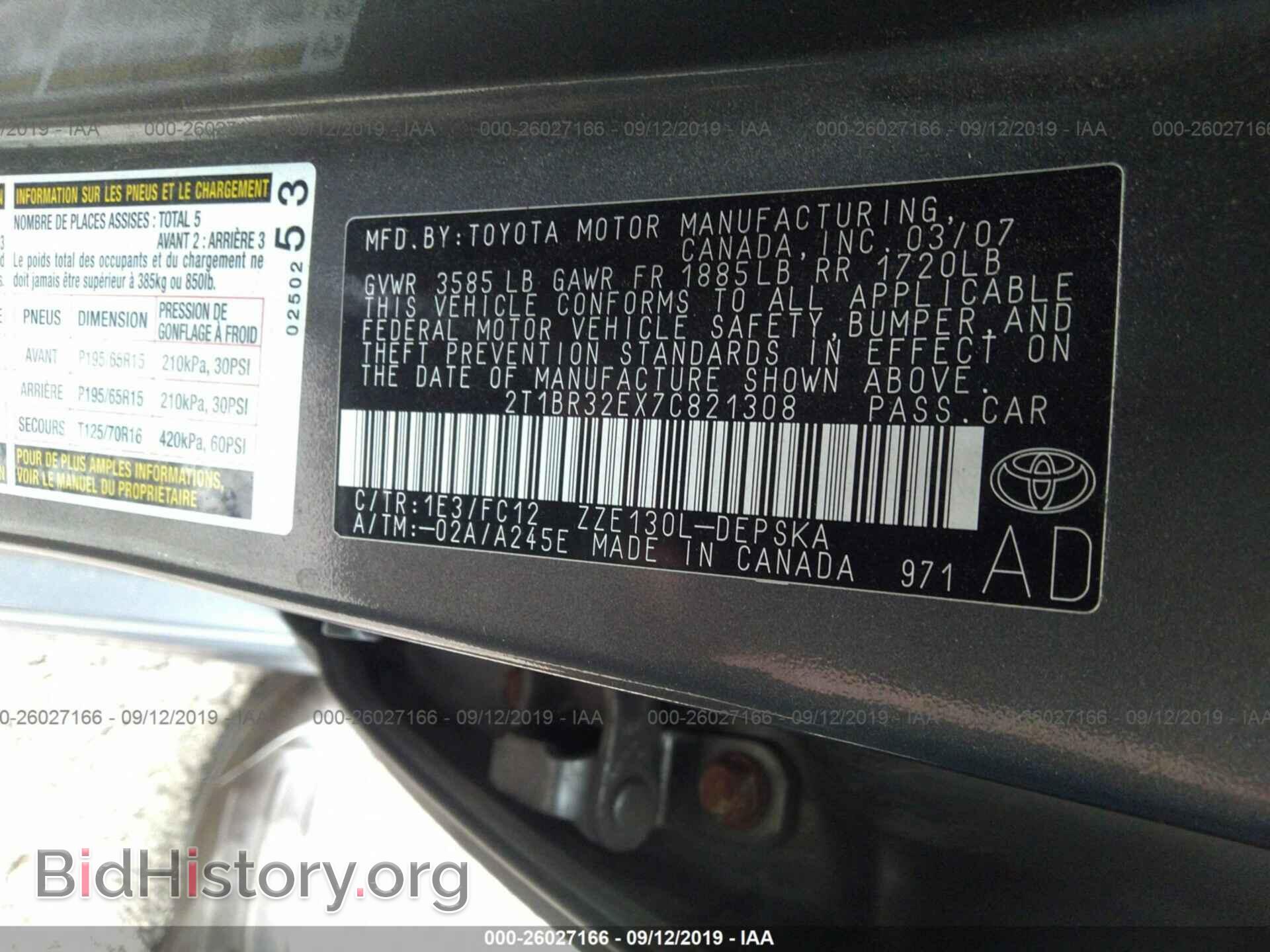 2007 TOYOTA COROLLA - VIN: 2T1BR32EX7C821308 - Фото 9