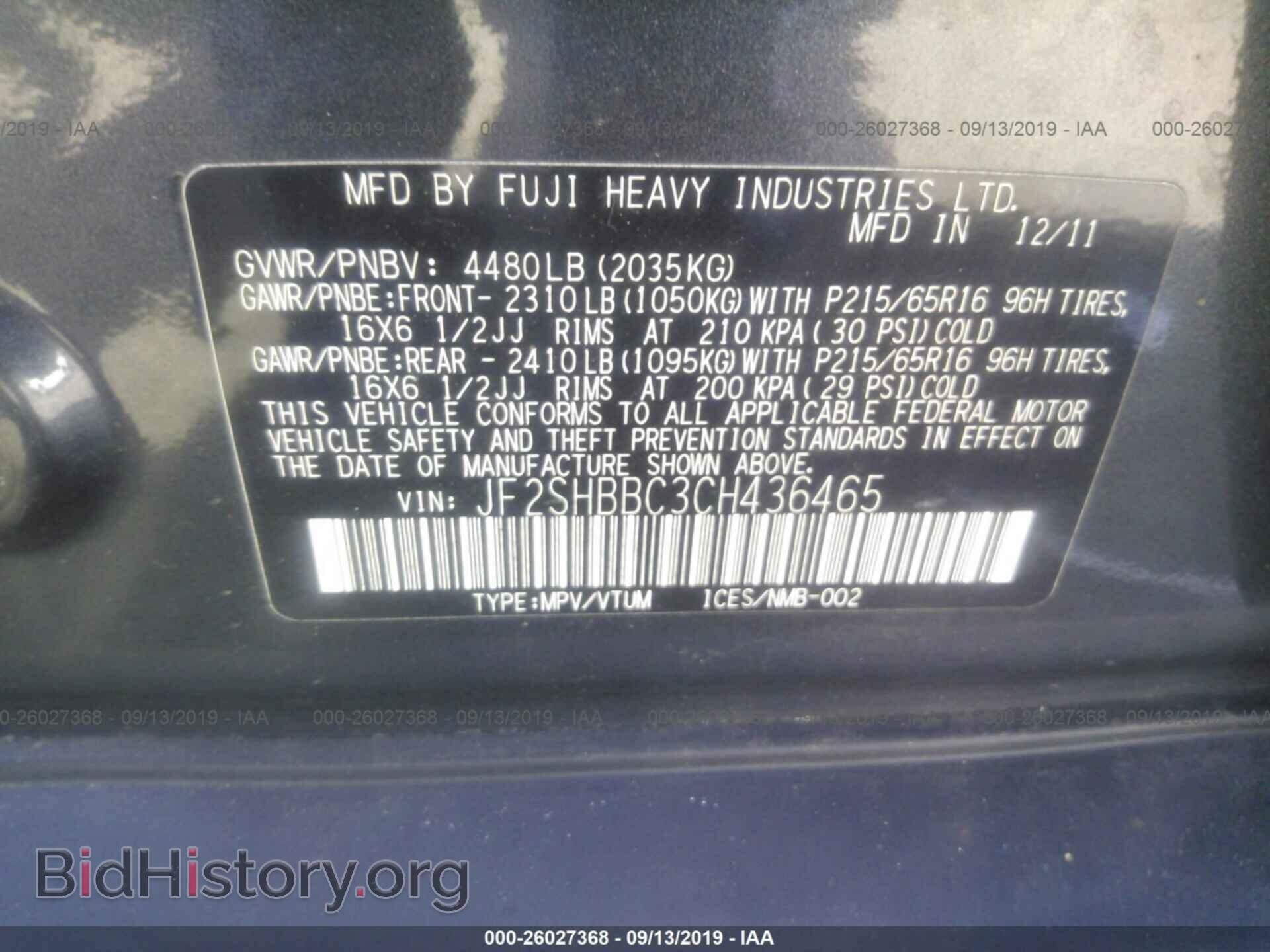 2012 SUBARU FORESTER - VIN: JF2SHBBC3CH436465 - Фото 9
